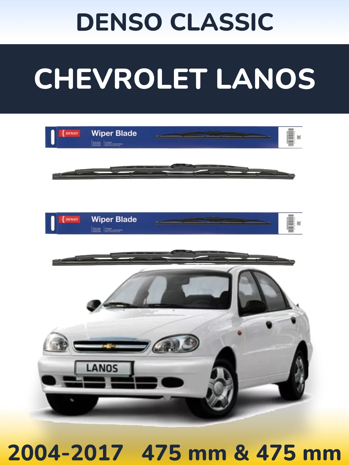 Komplet przednich wycieraczek Denso Classic 475 & 475 mm do Chevrolet Lanos 2004-2017