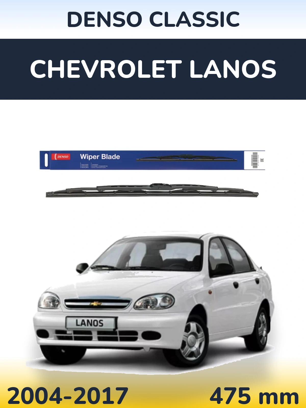 Tylna wycieraczka Denso Classic 475 mm do Chevrolet Lanos 2004-2017