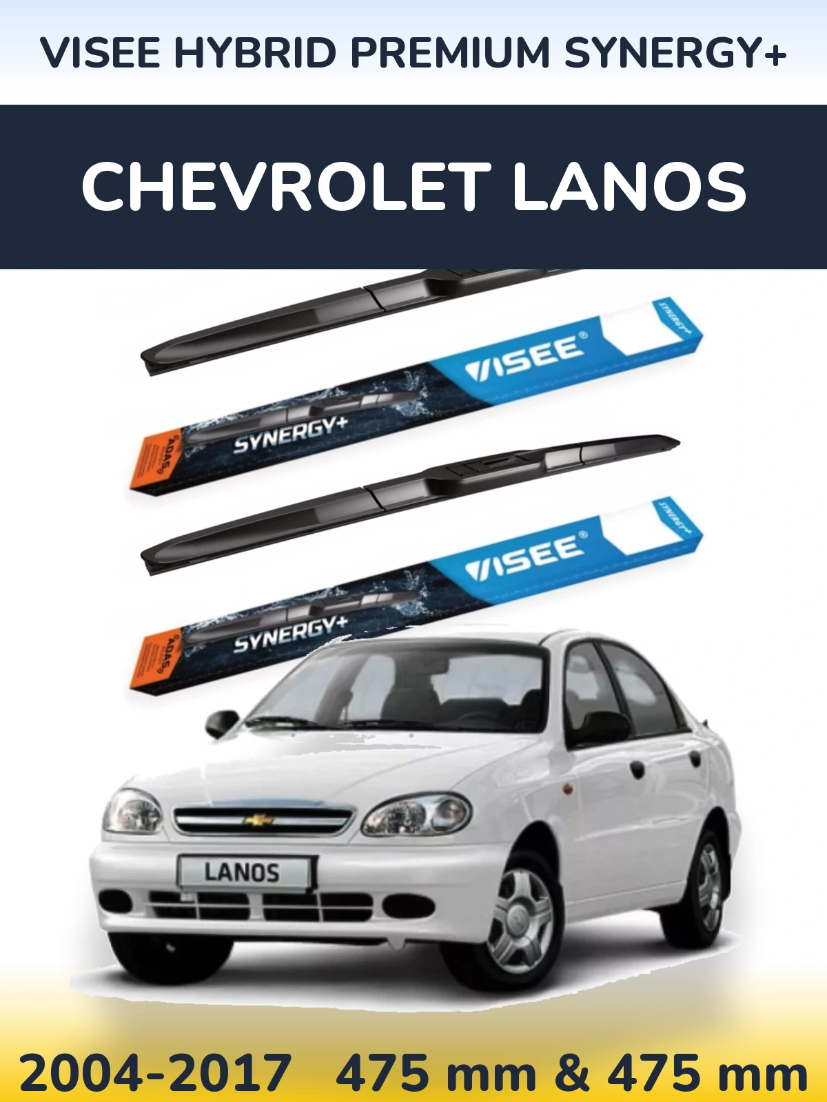 Комплект передних дворников VISEE HYBRID PREMIUM SYNERGY+ 475 & 475 мм для Chevrolet Lanos 2004-2017