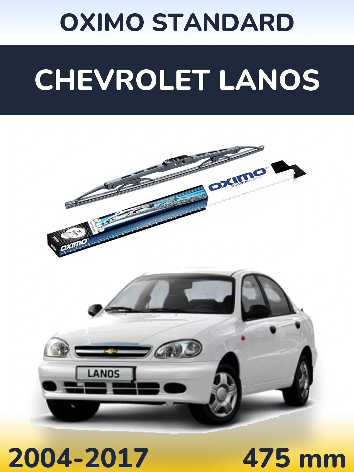 Tylna wycieraczka Oximo Standard 475 mm do Chevrolet Lanos 2004-2017