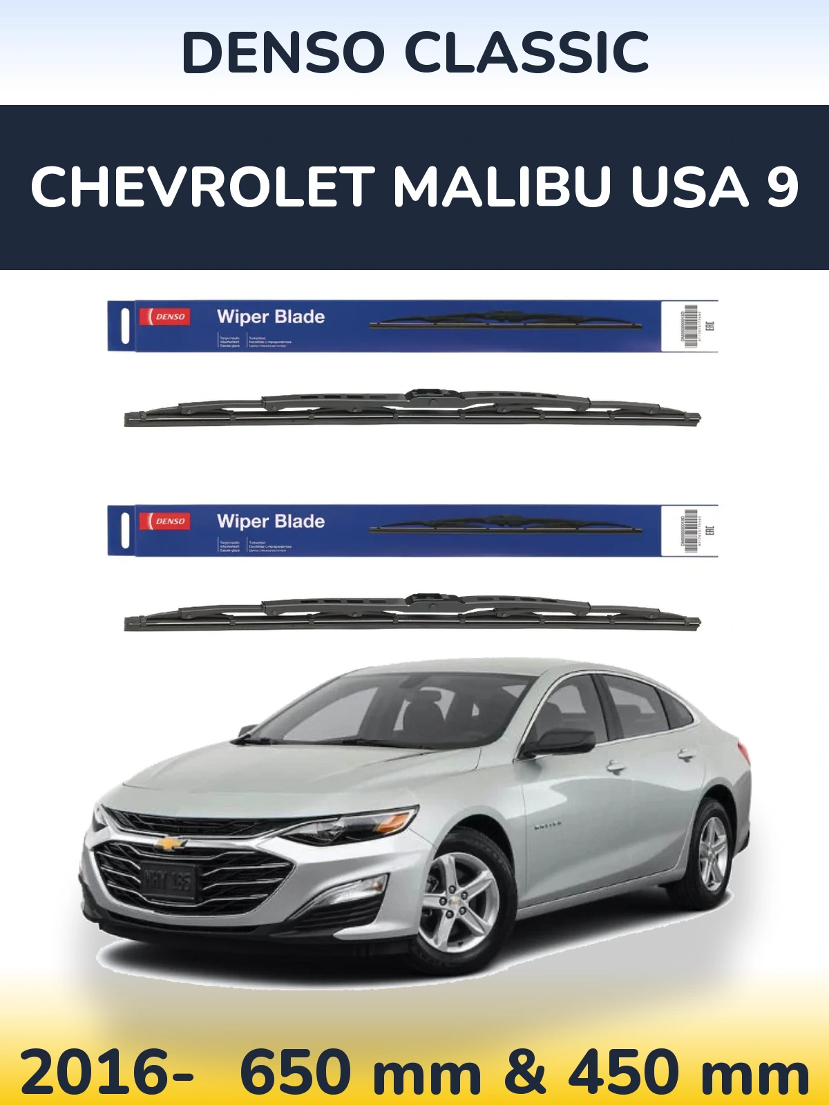 Komplet przednich wycieraczek Denso Classic 650 & 450 mm do Chevrolet Malibu USA 9 2016-2026