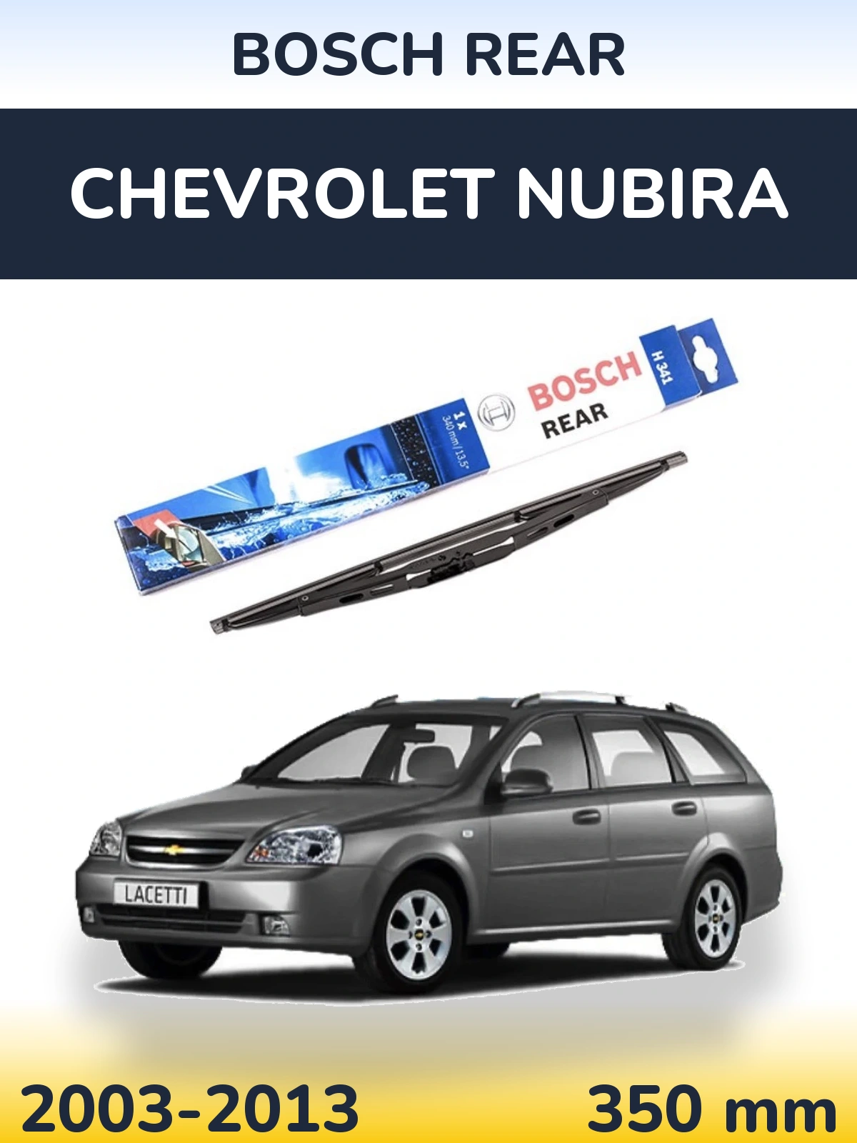 Задний дворник BOSCH Rear 340 мм для Chevrolet Nubira 2003-2013