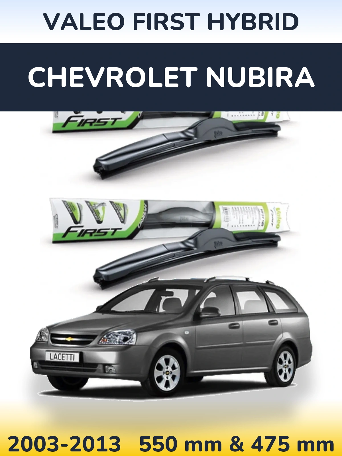 Комплект передних дворников Valeo First Hybrid 550 & 475 мм для Chevrolet Nubira 2003-2013