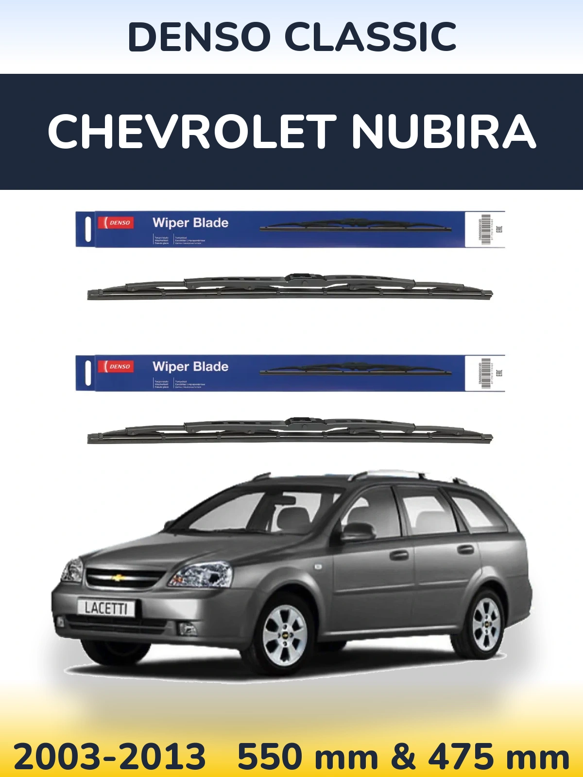 Комплект передних дворников Denso Classic 550 & 475 мм для Chevrolet Nubira 2003-2013
