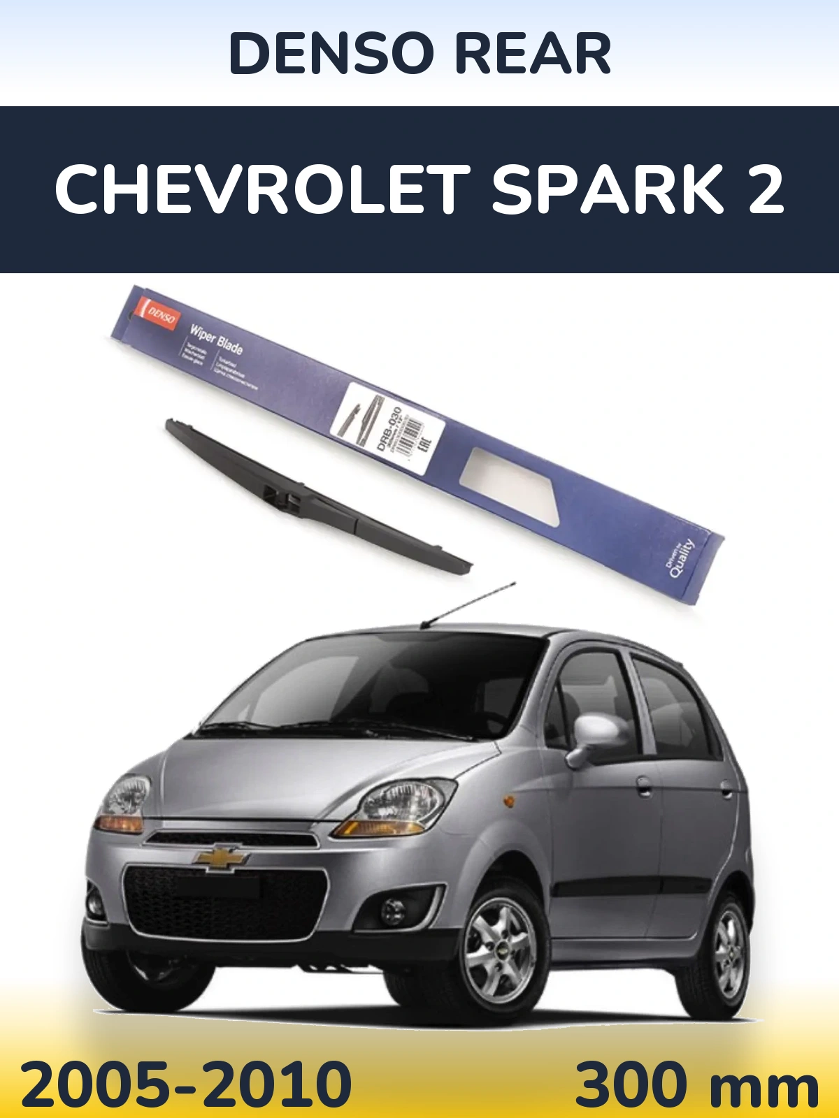 Tylna wycieraczka Denso Rear 300 mm do Chevrolet Spark 2 2005-2010