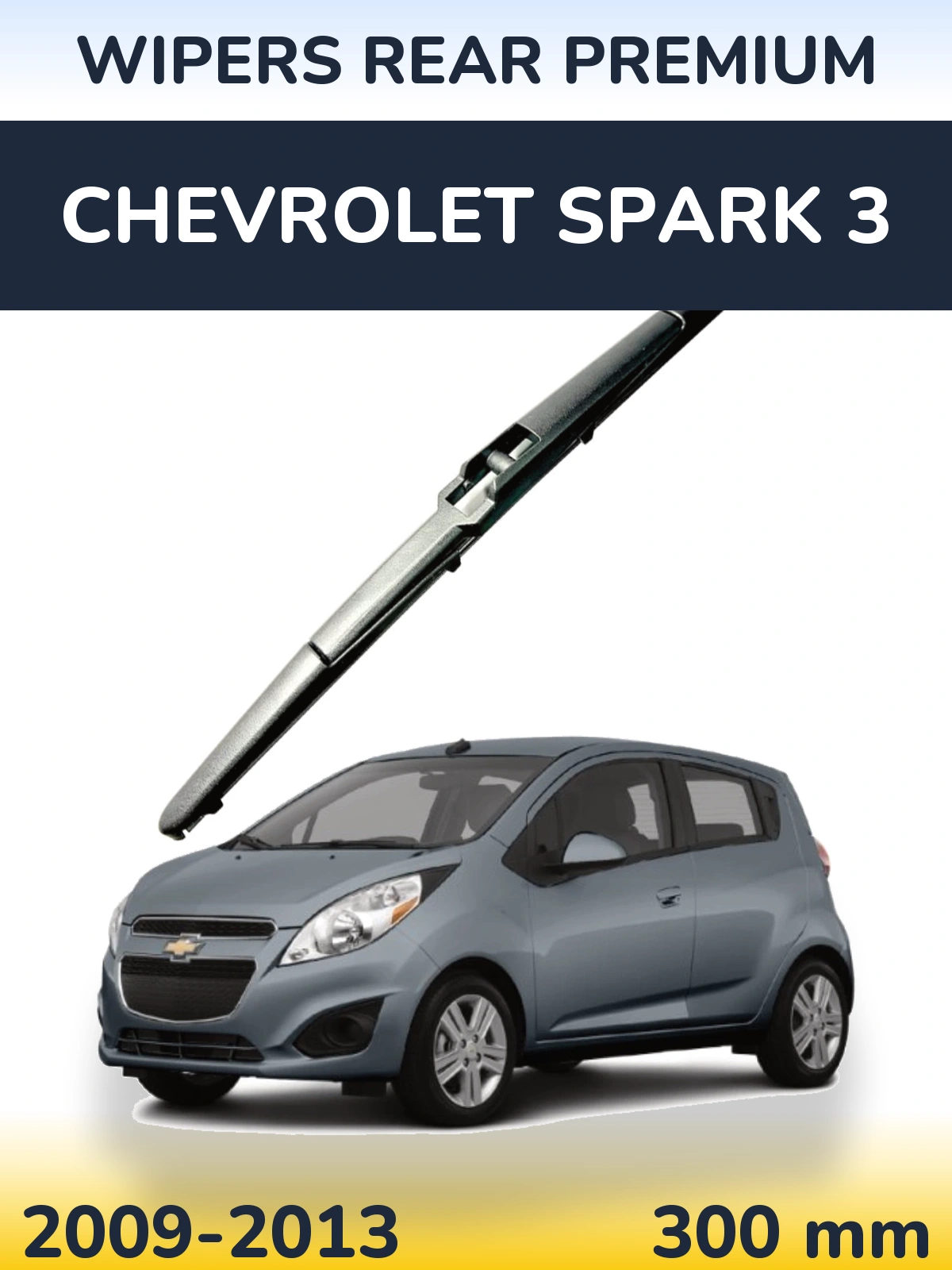 Задня щітка WIPERS REAR PREMIUM 300 мм для Chevrolet Spark 3 2009-2013