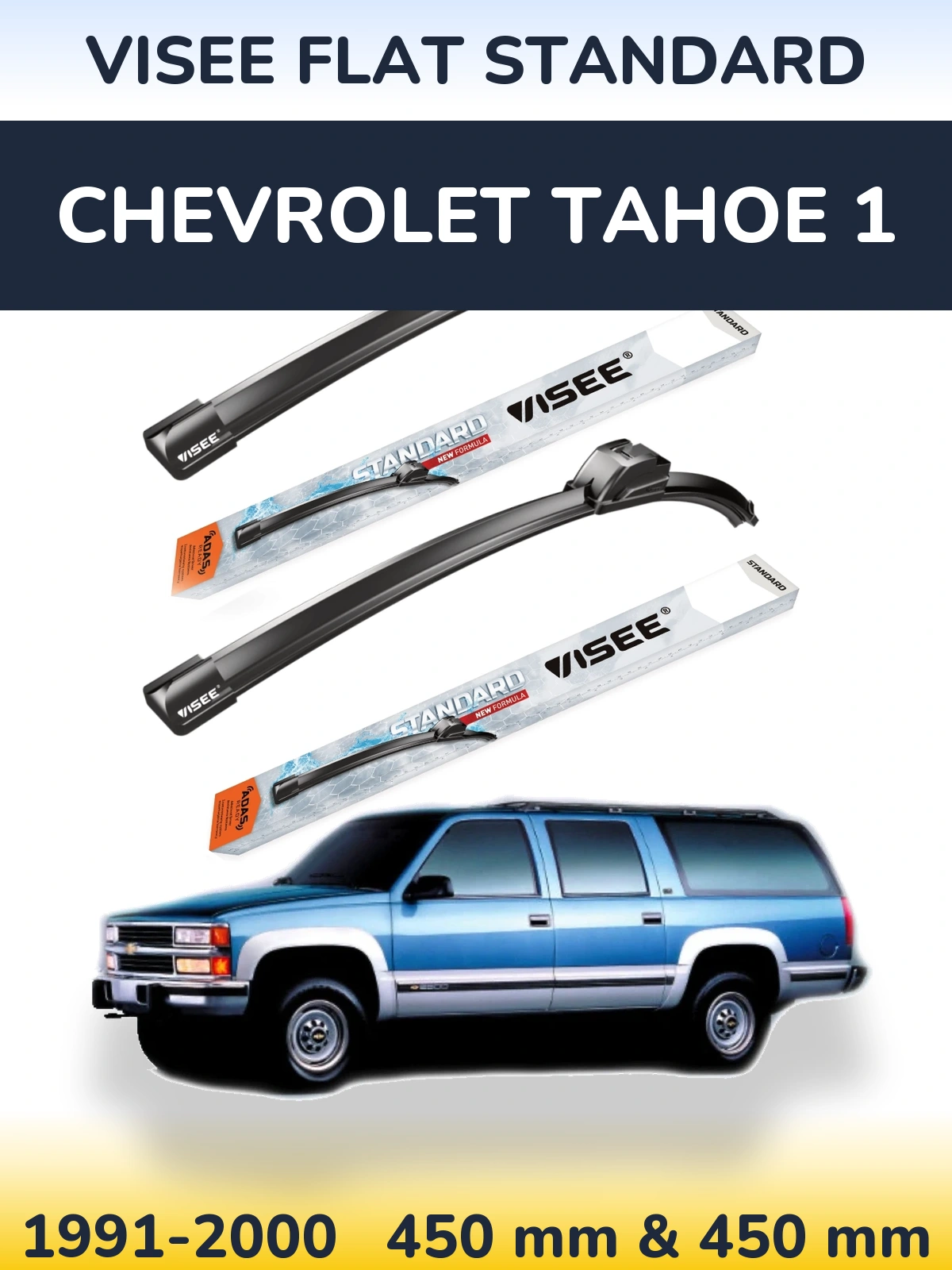 Комплект передних дворников VISEE FLAT STANDARD 450 & 450 мм для Chevrolet Tahoe 1 1991-2000
