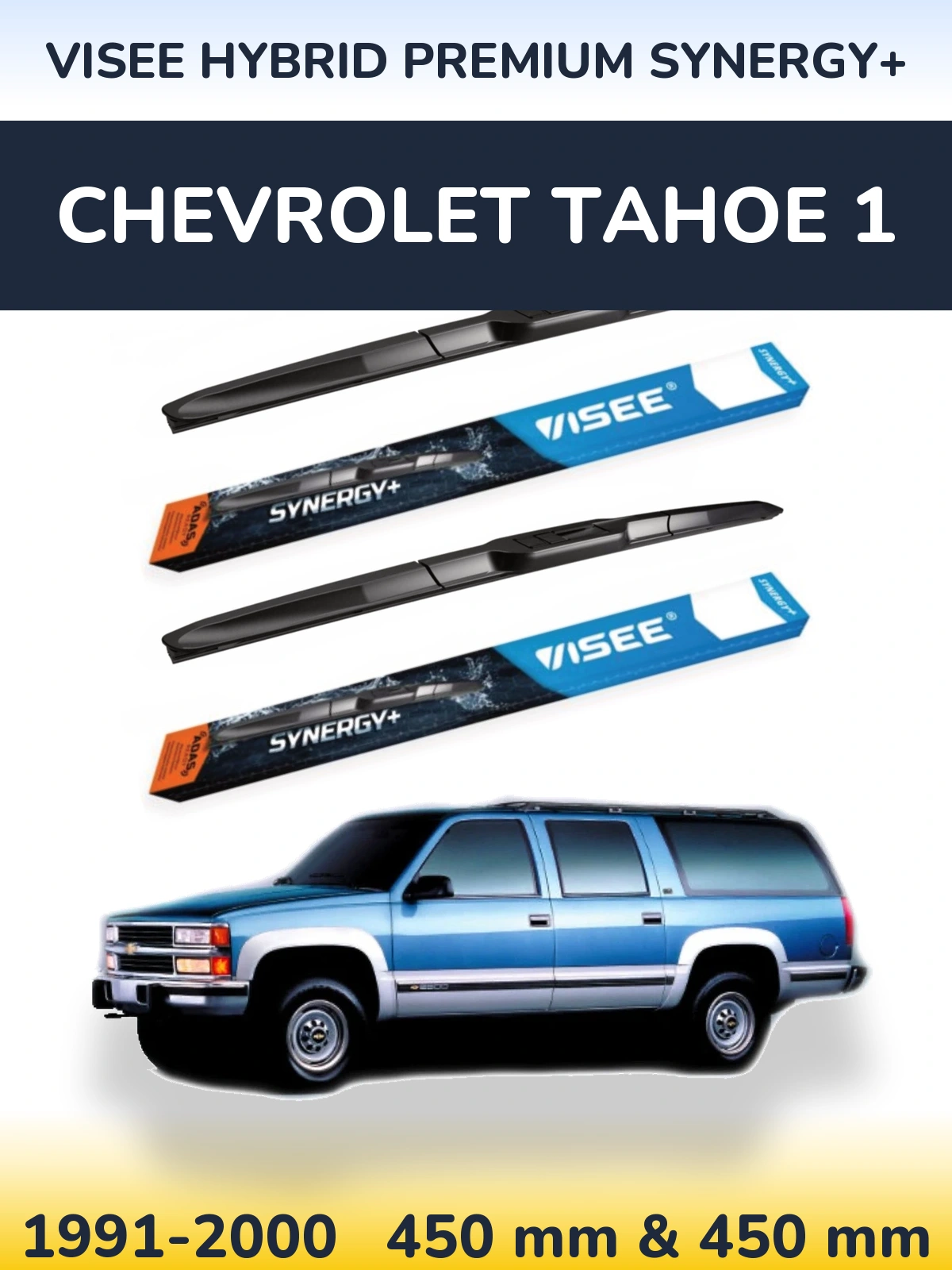 Комплект передніх щіток VISEE HYBRID PREMIUM SYNERGY+ 450 & 450 мм для Chevrolet Tahoe 1 1991-2000