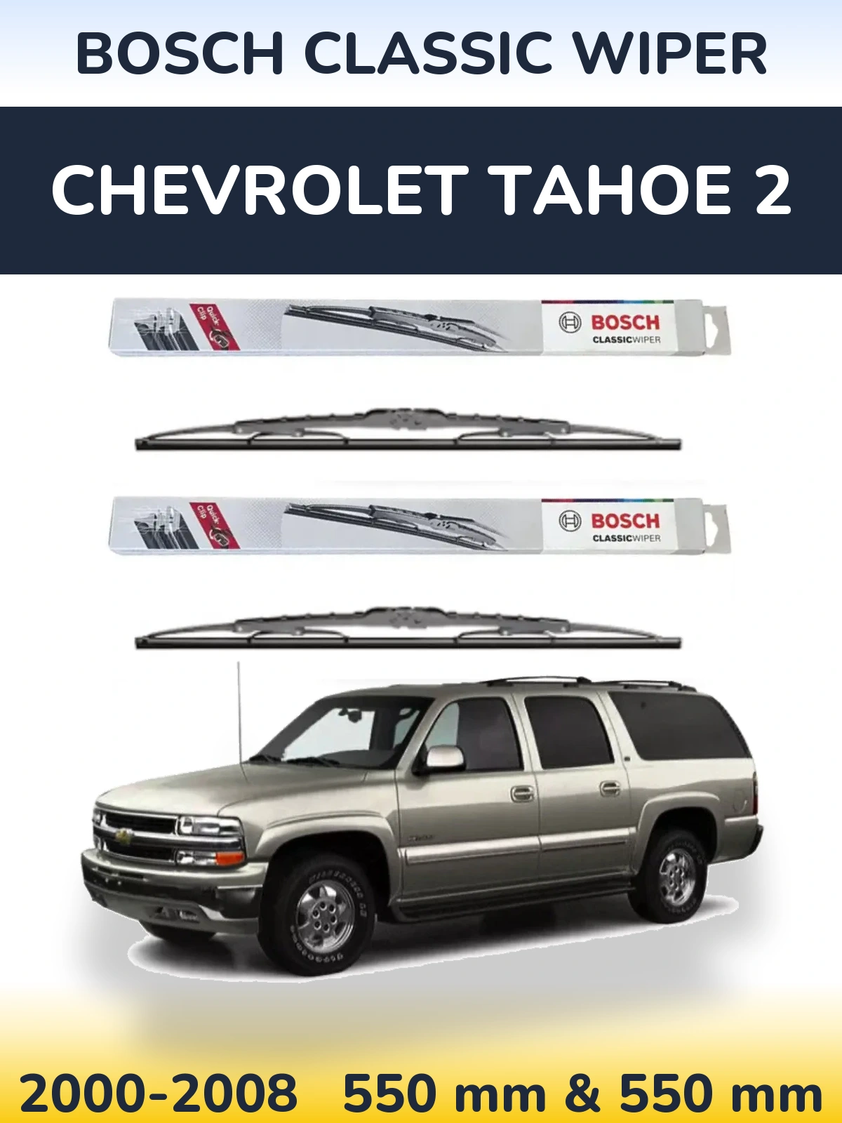 Комплект передніх щіток BOSCH Classic Wiper 550 & 550 мм для Chevrolet Tahoe 2 2000-2008