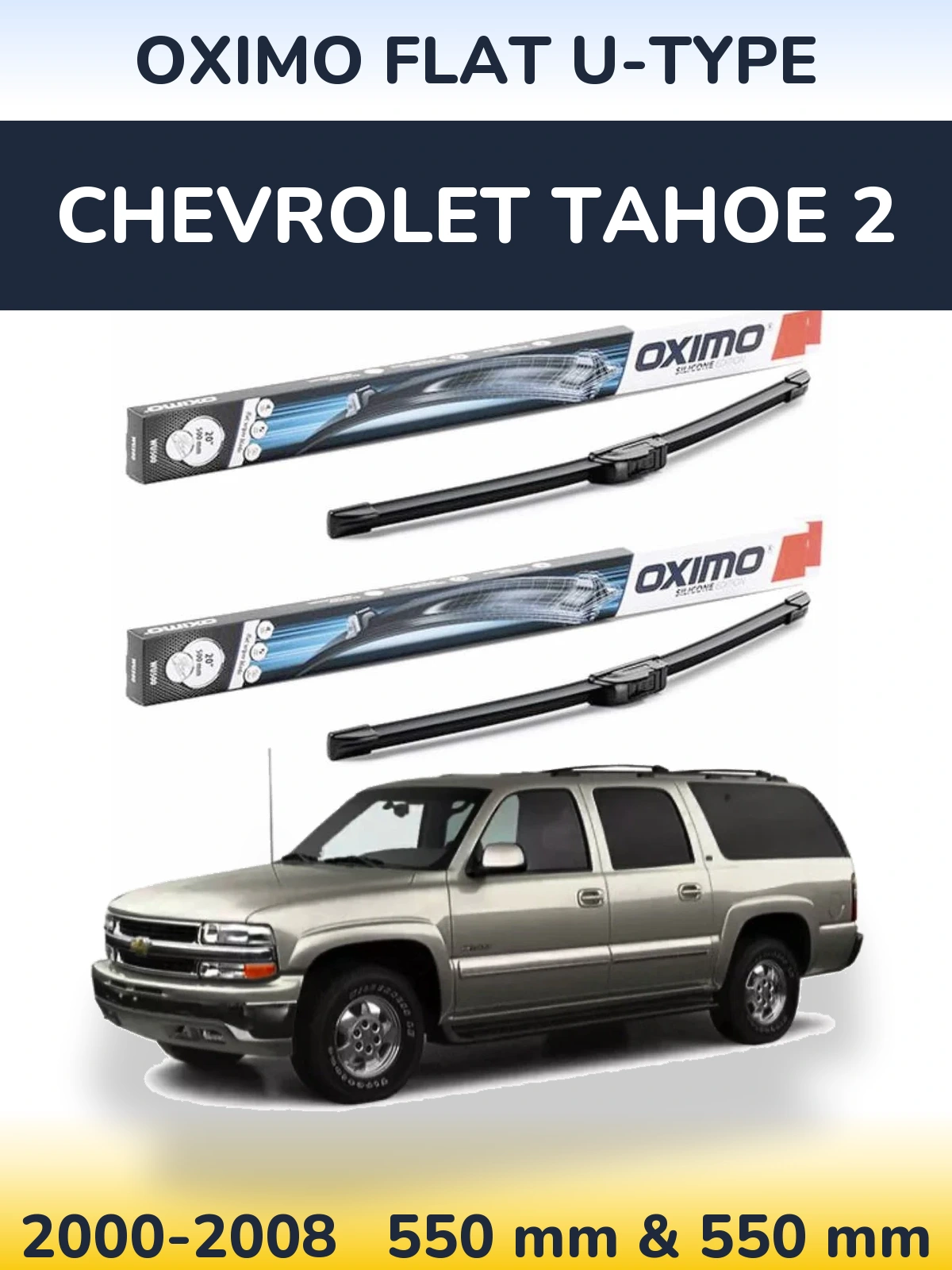 Комплект передніх щіток Oximo Flat U-type 550 & 550 мм для Chevrolet Tahoe 2 2000-2008