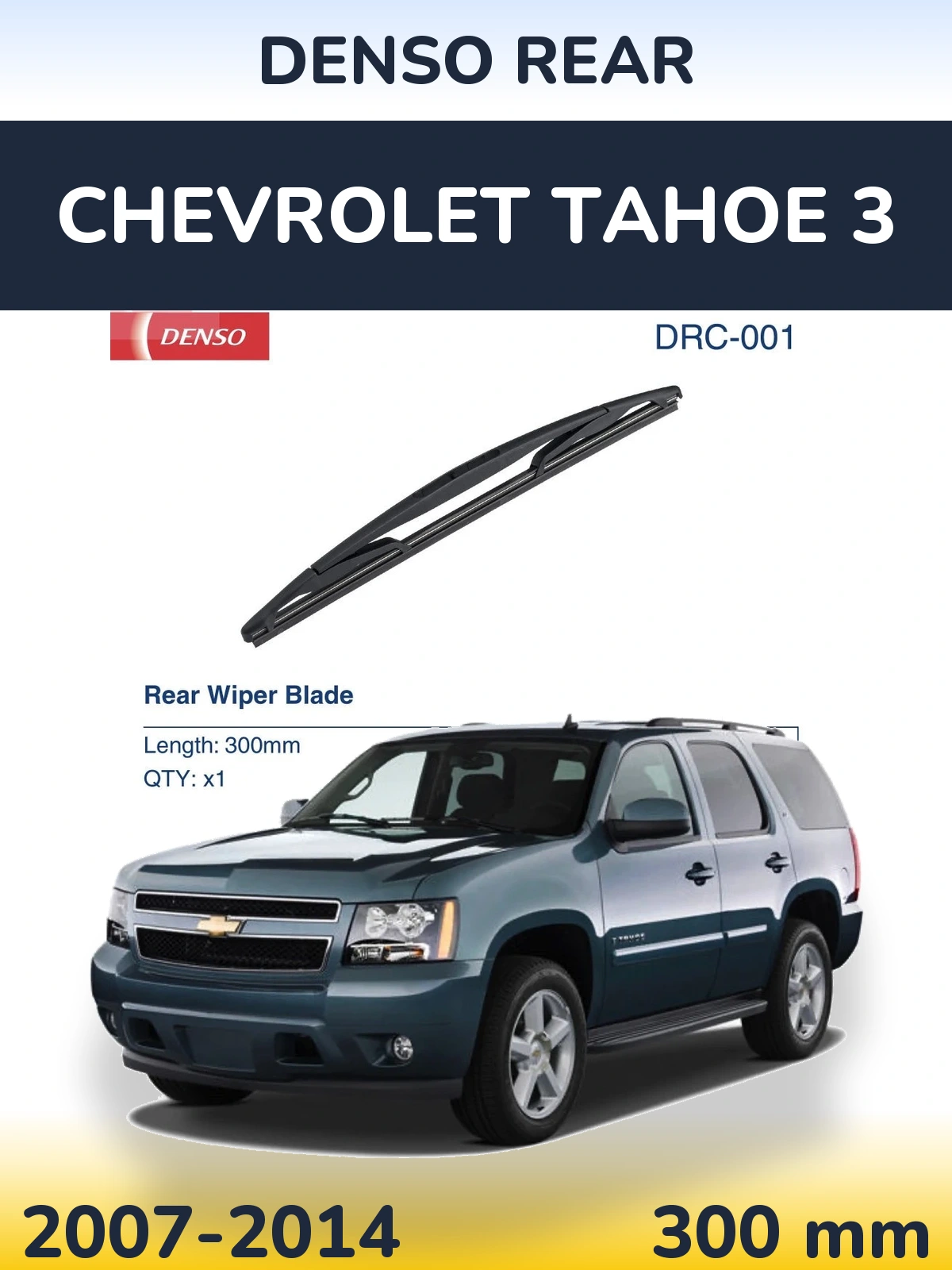 Задний дворник Denso Rear 300 мм для Chevrolet Tahoe 3 2007-2014