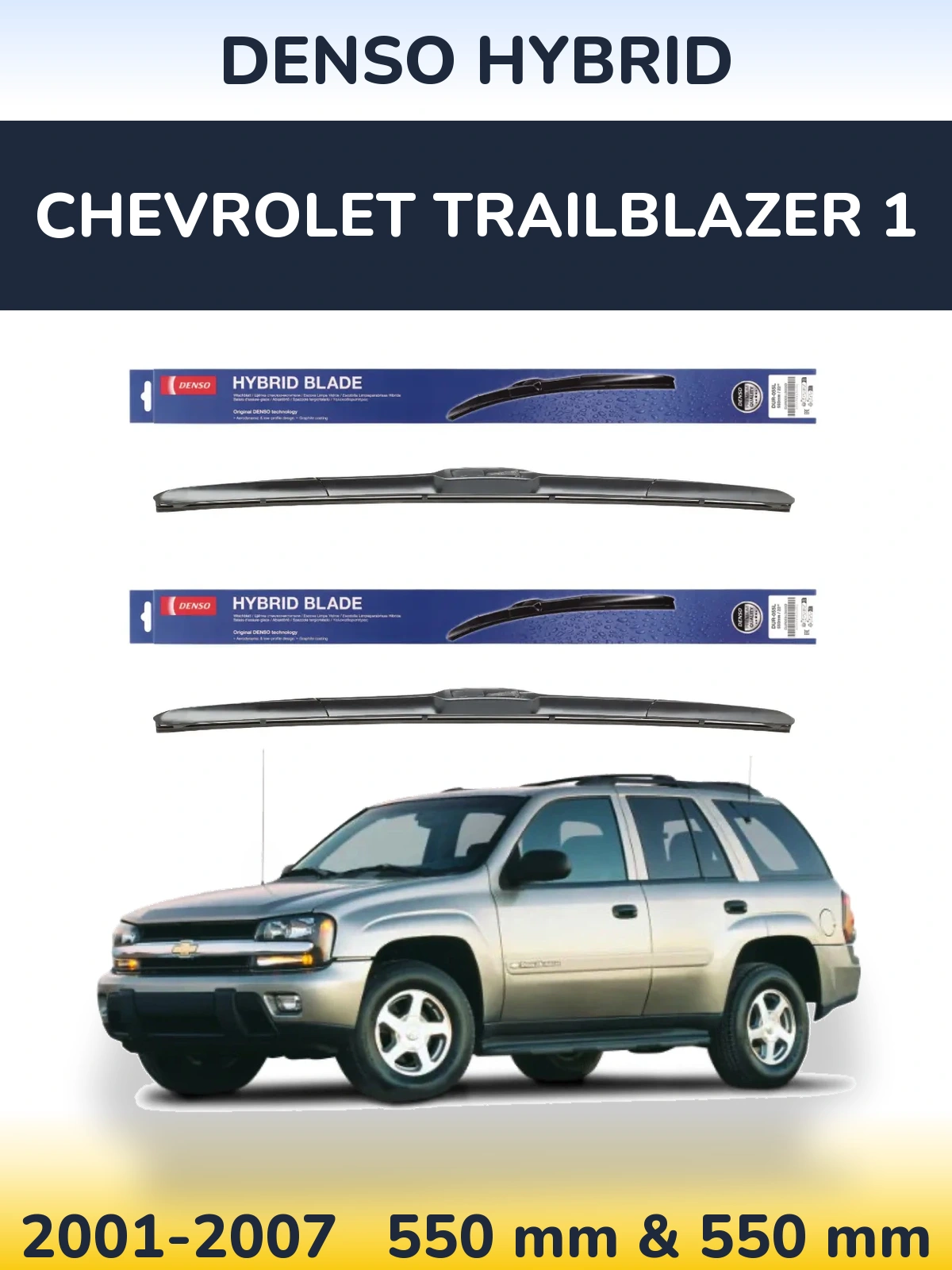 Комплект передних дворников Denso Hybrid 550 & 550 мм для Chevrolet TrailBlazer 1 2001-2007