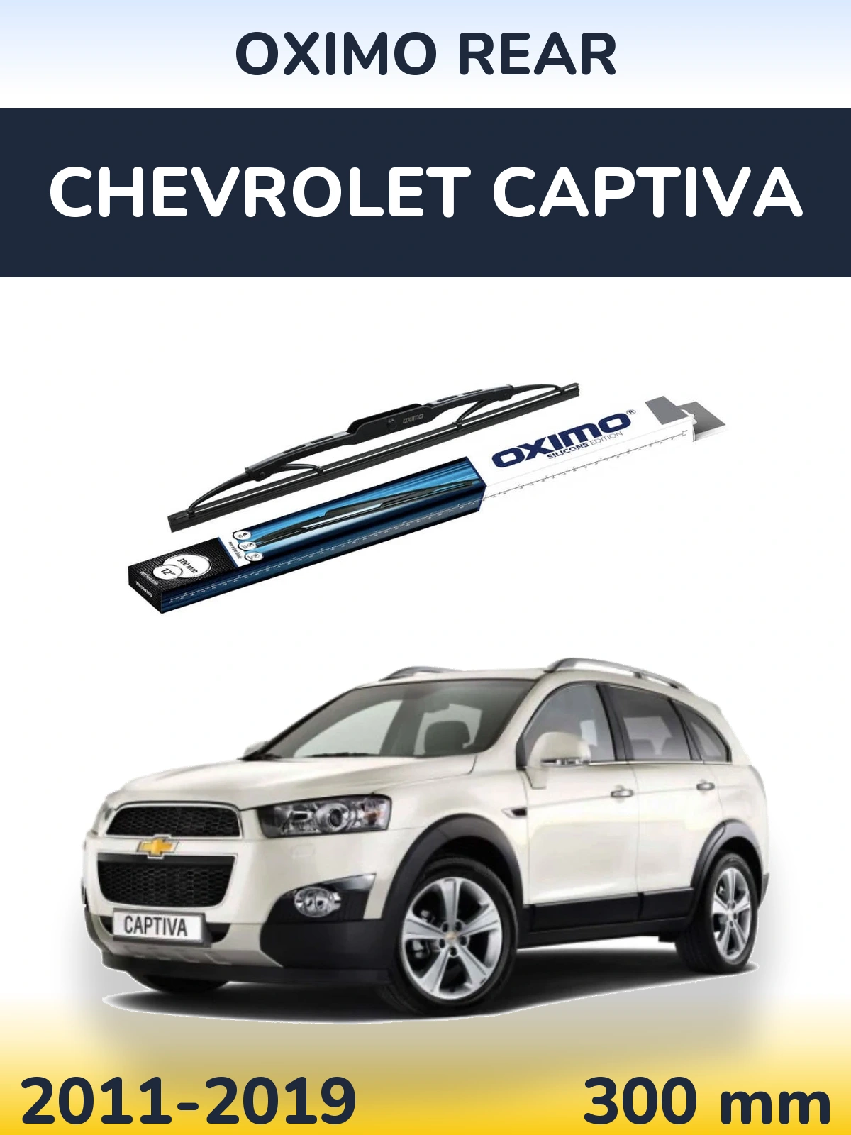 Задний дворник Oximo Rear 300 мм для Chevrolet Captiva 2011-2019