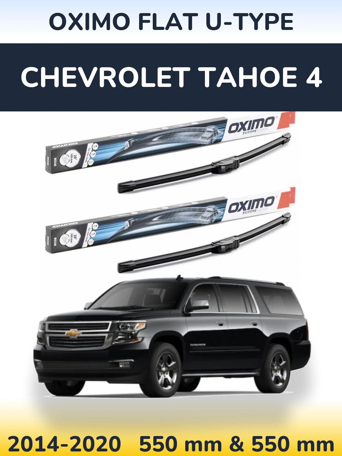 Комплект передніх щіток Oximo Flat U-type 550 & 550 мм для Chevrolet Tahoe 4 2014-2020