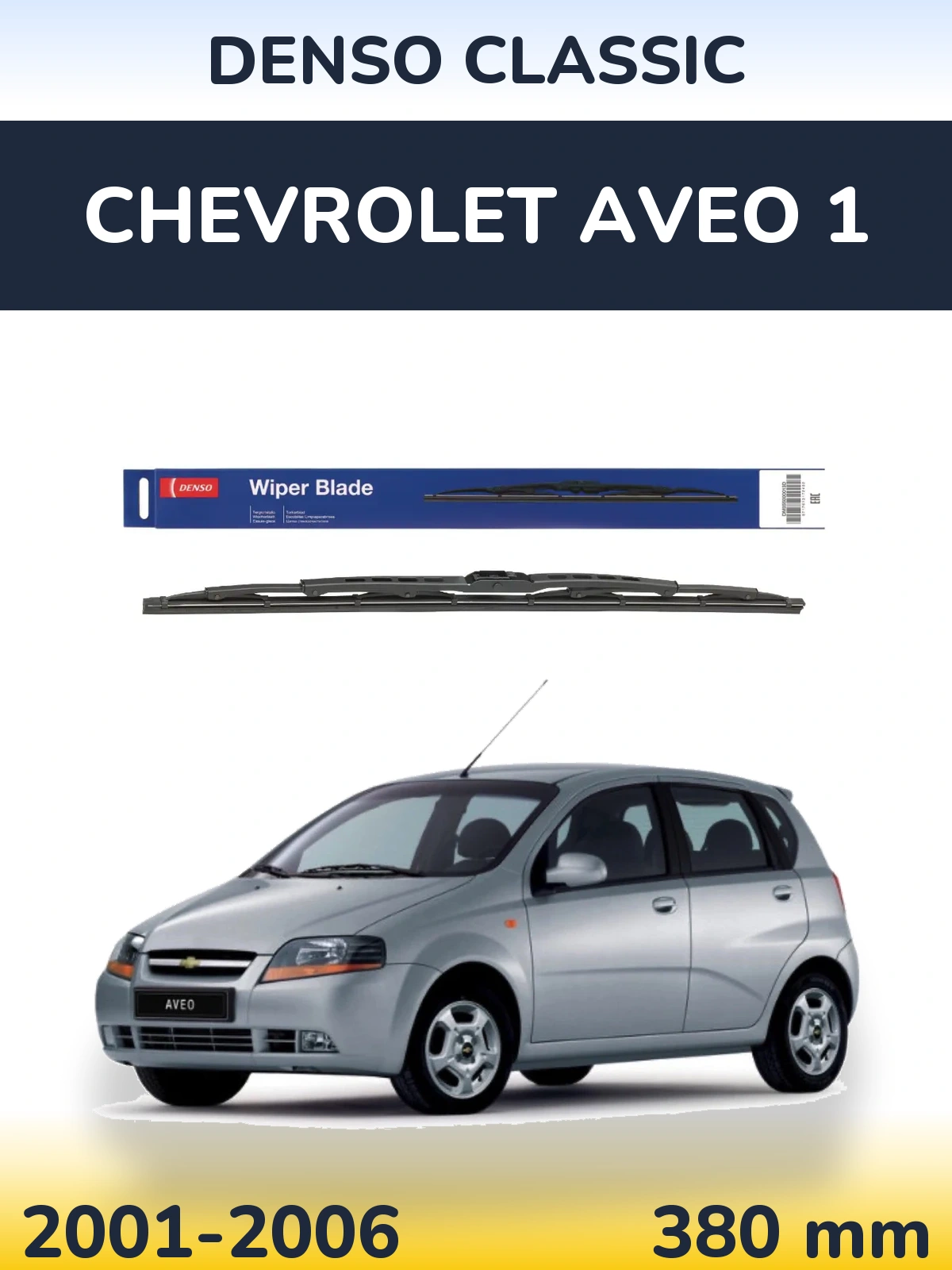 Задня щітка Denso Classic 380 мм для Chevrolet Aveo 1 2001-2006