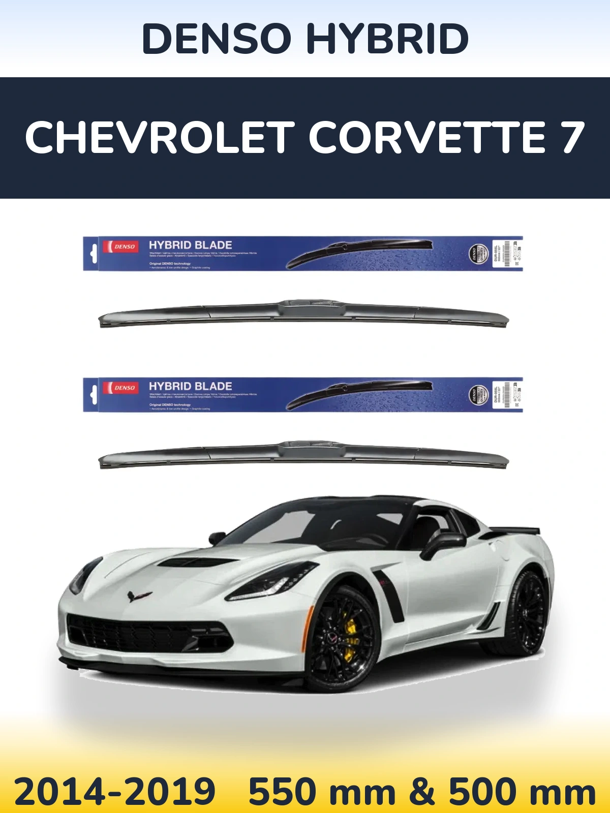 Комплект передних дворников Denso Hybrid 550 & 500 мм для Chevrolet Corvette 7 2014-2019