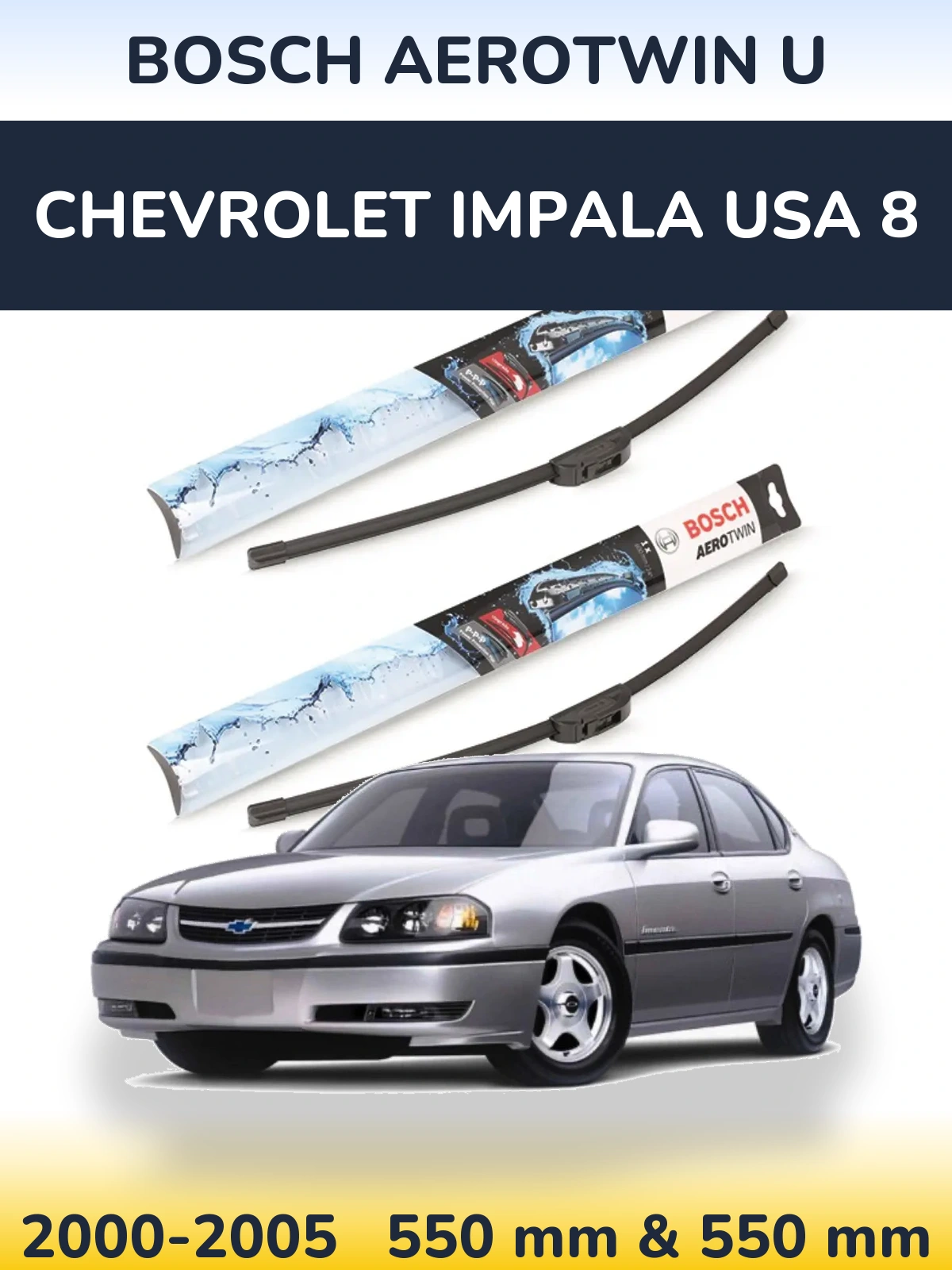 Комплект передних дворников BOSCH AeroTwin U 550 & 550 мм для Chevrolet Impala USA 8 2000-2005