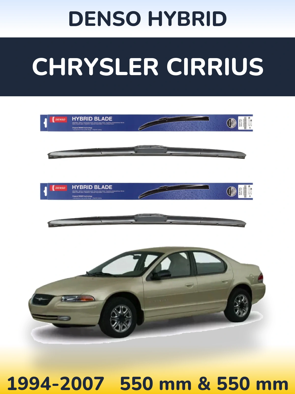Комплект передних дворников Denso Hybrid 550 & 550 мм для Chrysler Cirrius 1994-2007