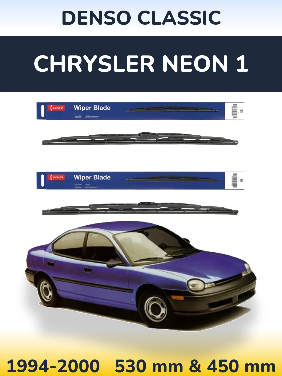 Комплект передних дворников Denso Classic 530 & 450 мм для Chrysler Neon 1 1994-2000