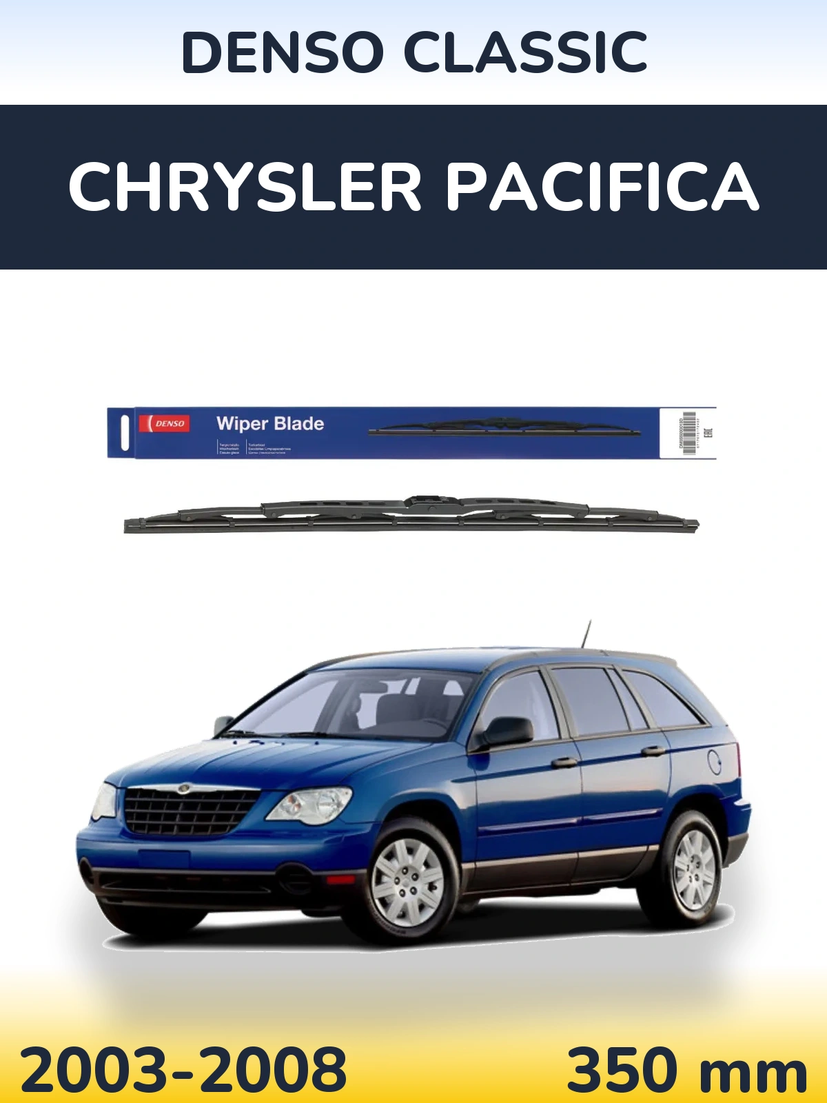 Задний дворник Denso Classic 350 мм для Chrysler Pacifica 2003-2008