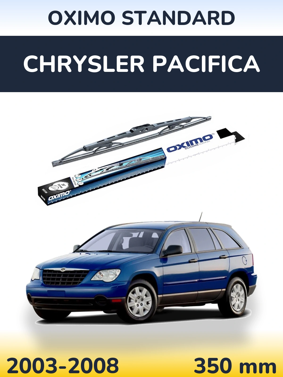 Задня щітка Oximo Standard 350 мм для Chrysler Pacifica 2003-2008