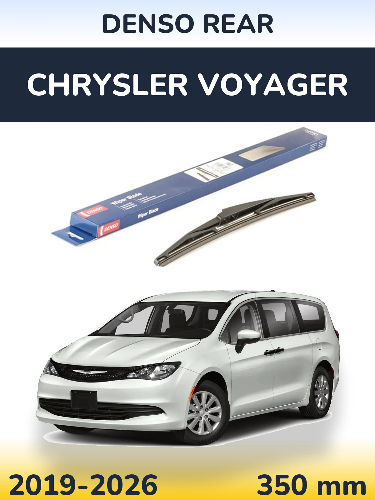 Задня щітка Denso Rear 350 мм для Chrysler Voyager 2019-2026