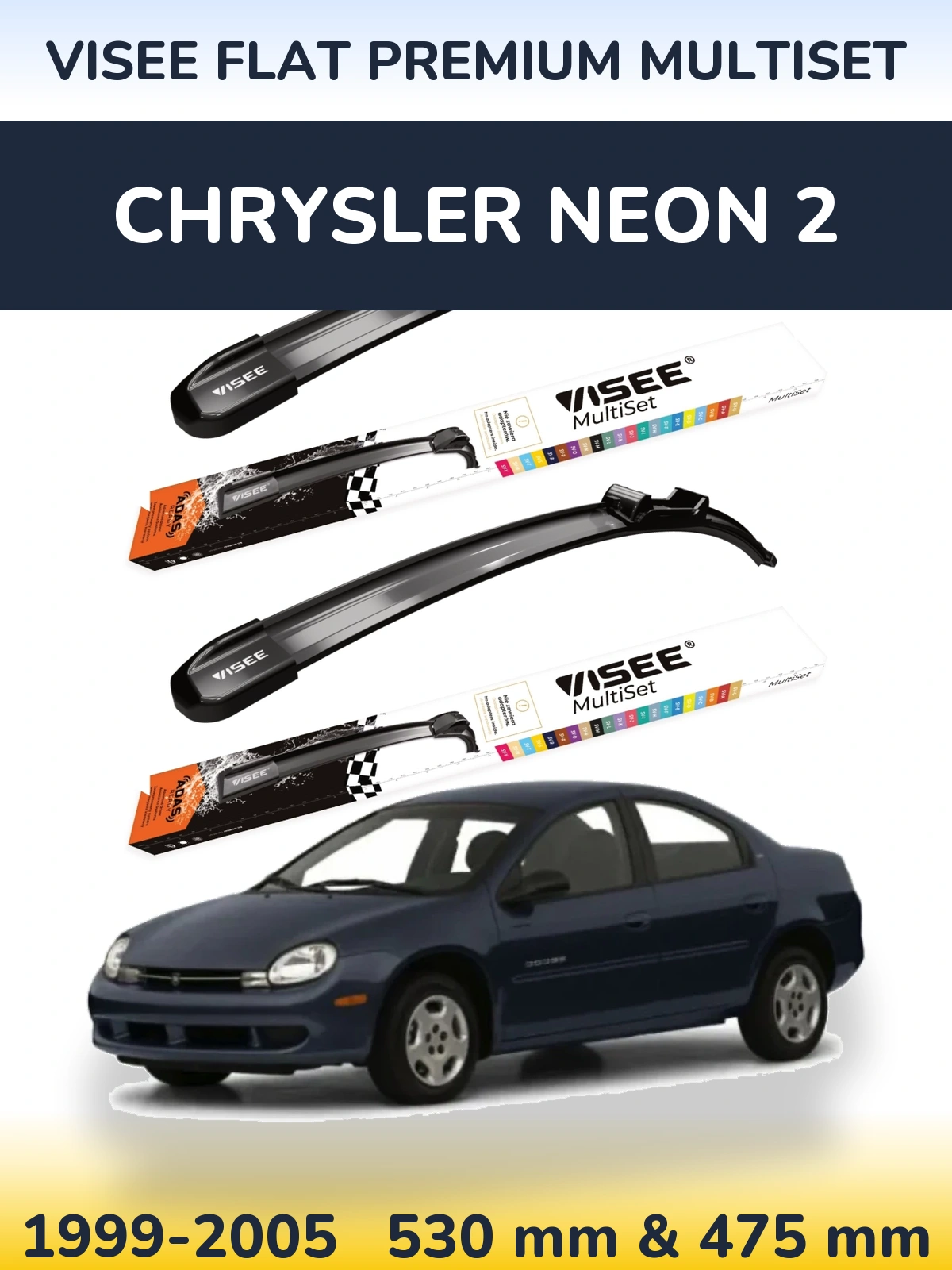 Комплект передних дворников VISEE FLAT PREMIUM MultiSet 530 & 475 мм для Chrysler Neon 2 1999-2005