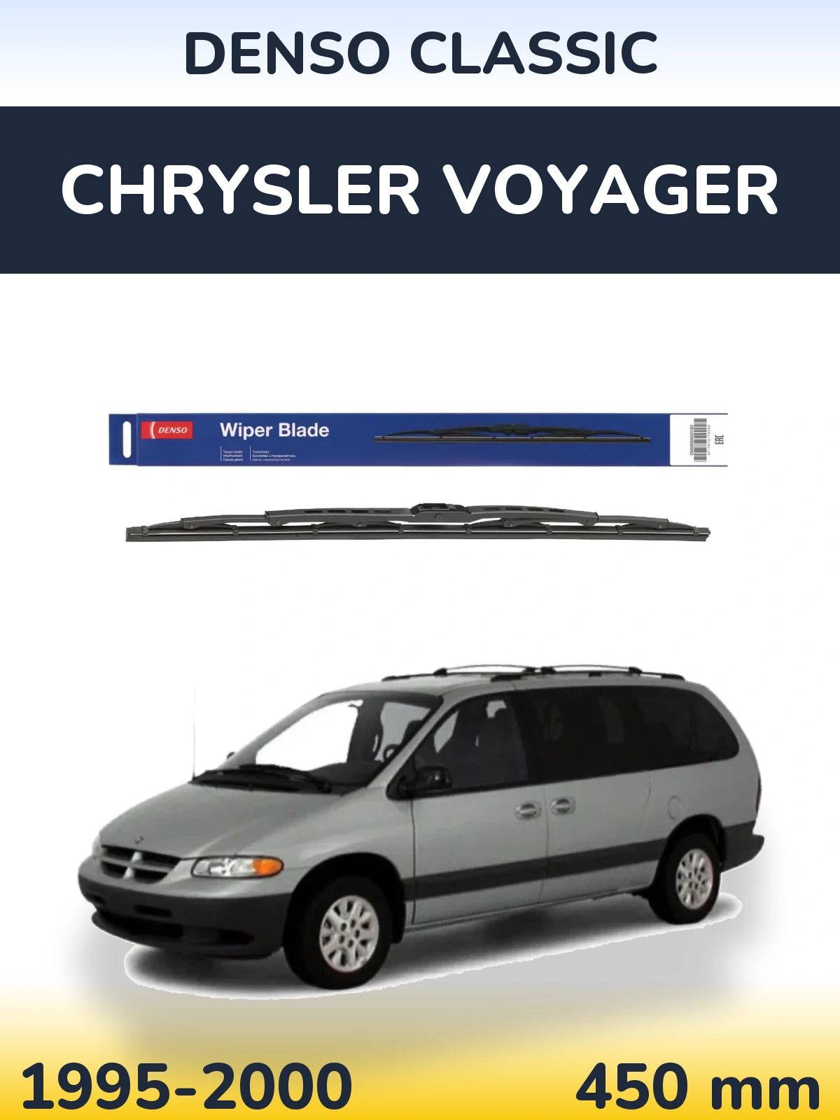 Задня щітка Denso Classic 450 мм для Chrysler Voyager 1995-2000