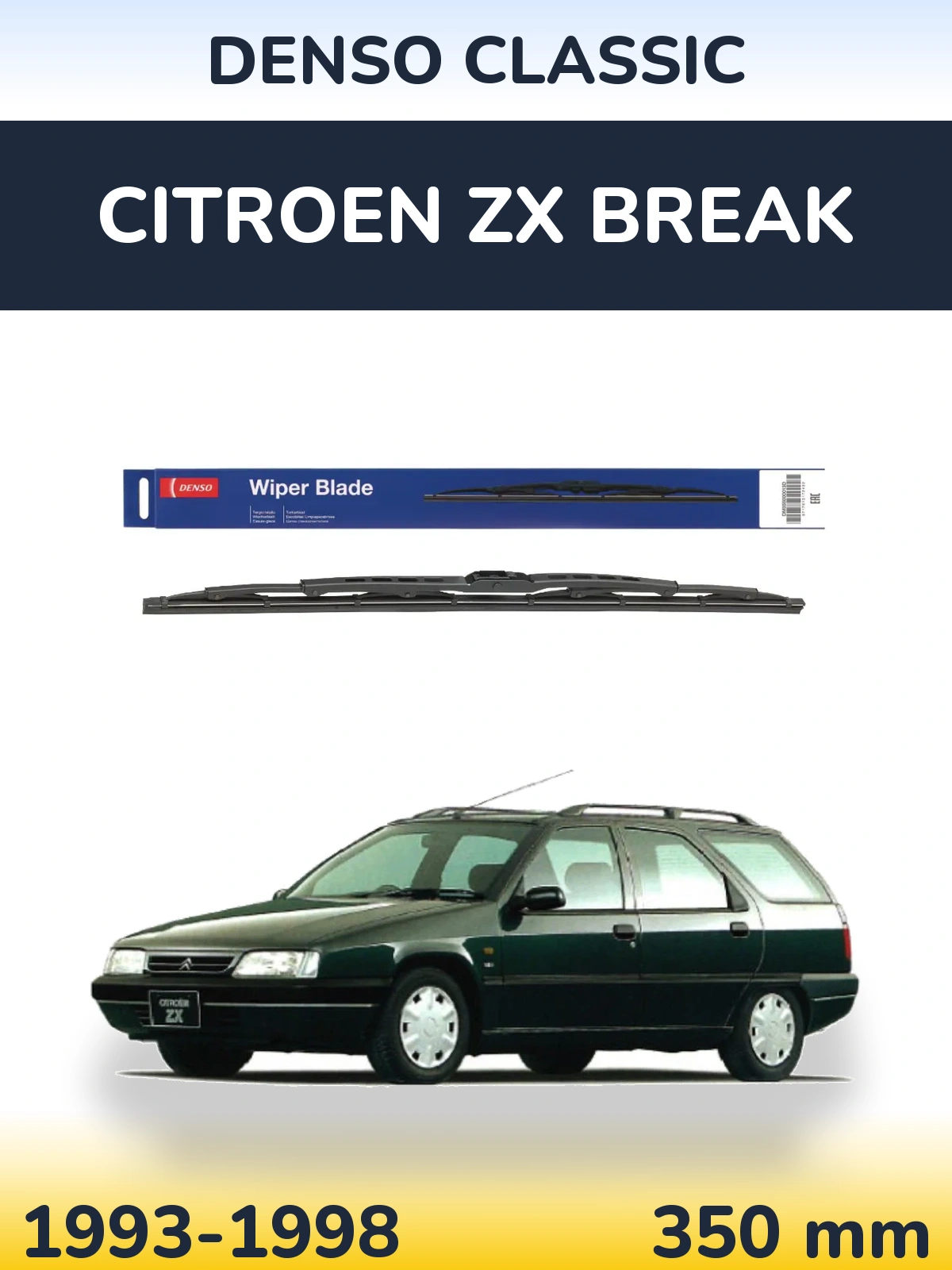 Задний дворник Denso Classic 350 мм для Citroen ZX Break 1993-1998