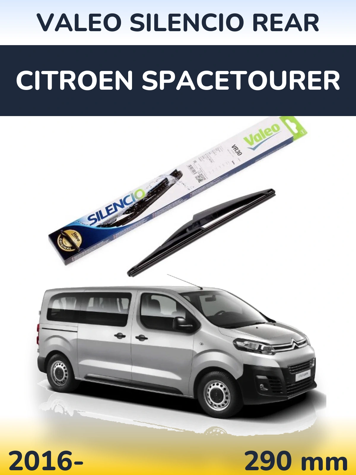 Задня щітка Valeo Silencio Rear 290 мм для Citroen SpaceTourer 2016-2026