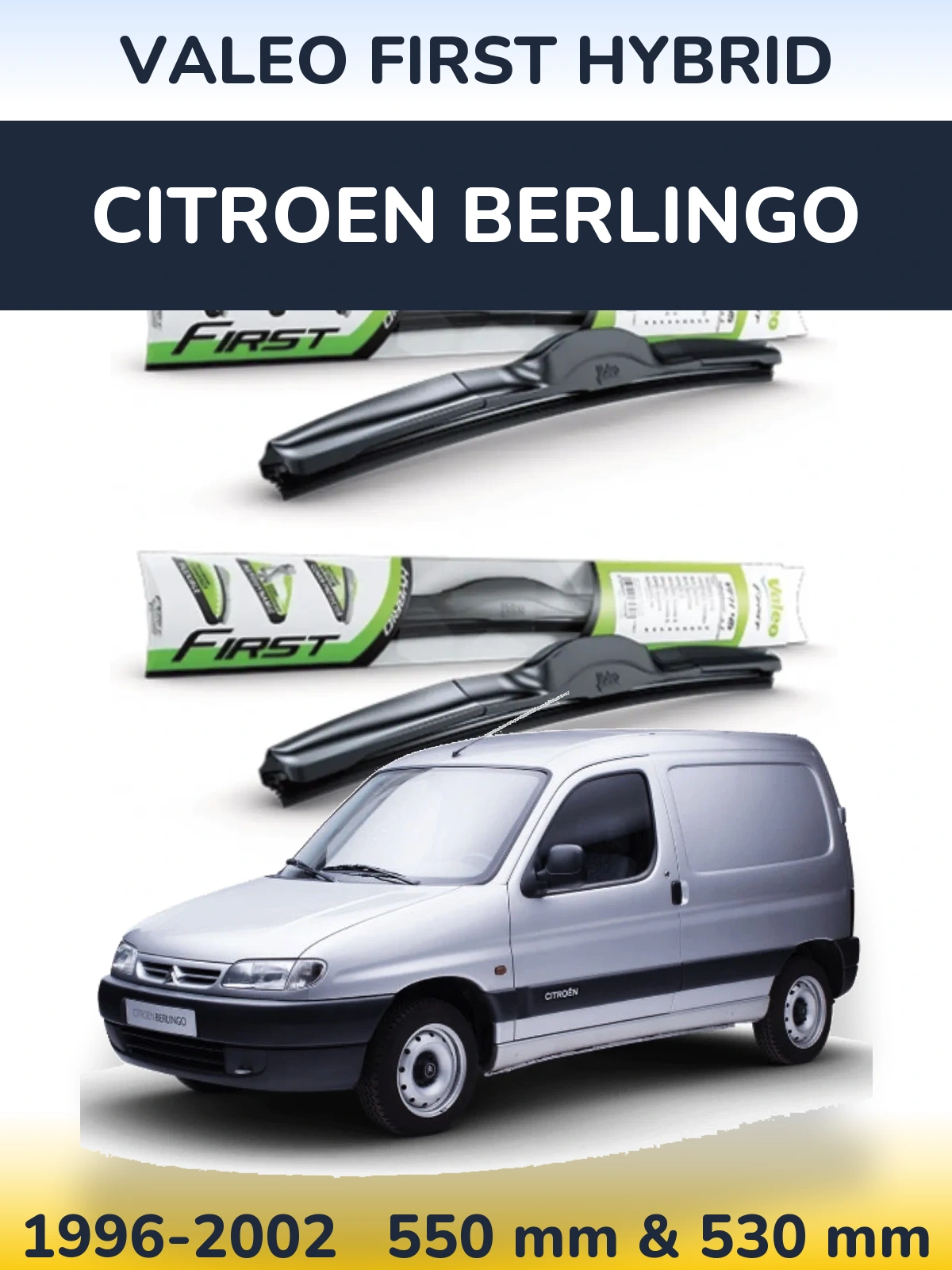 Комплект передних дворников Valeo First Hybrid 550 & 530 мм для Citroen Berlingo 1996-2002