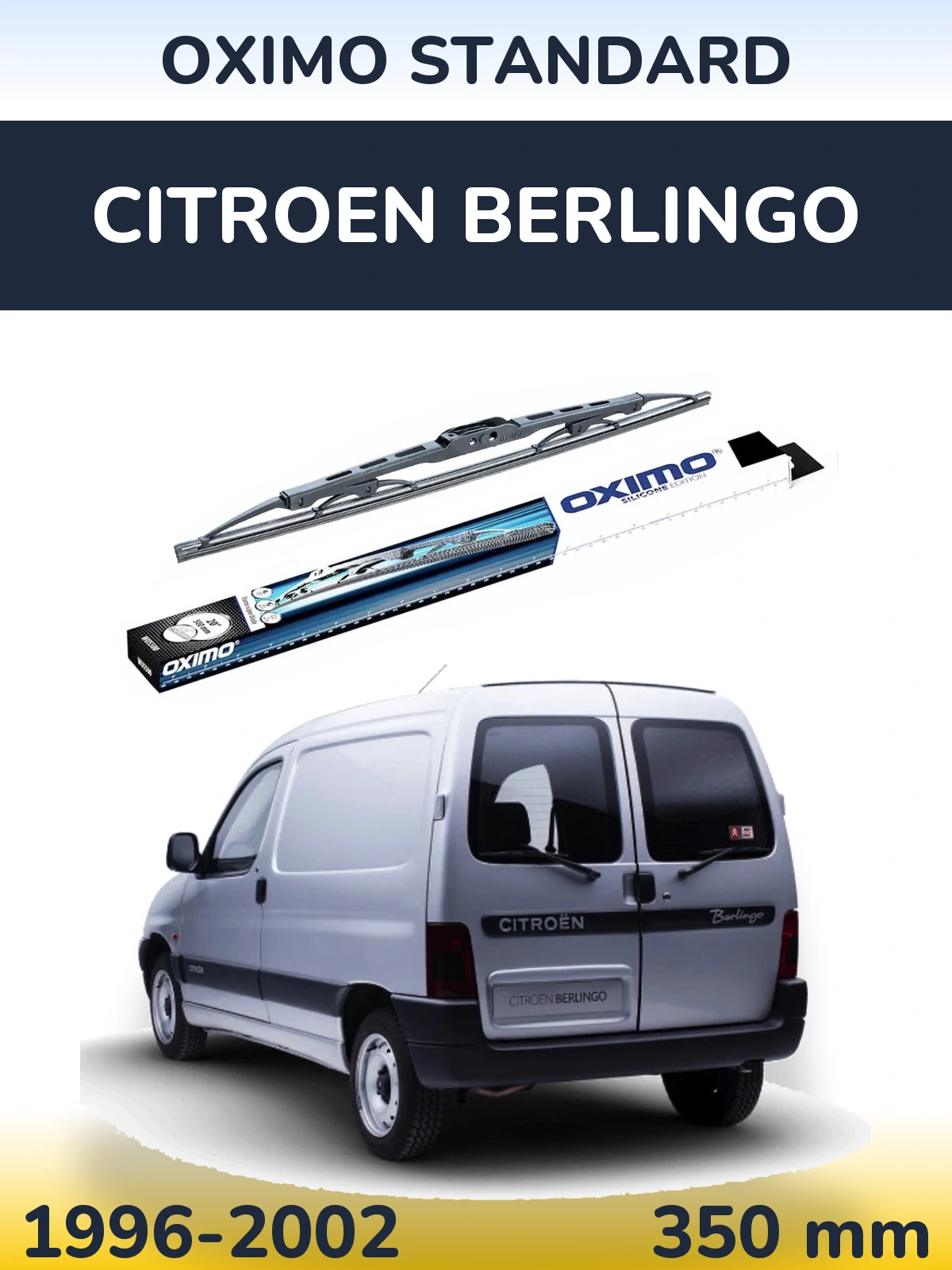 Задня щітка Oximo Standard 350 мм для Citroen Berlingo 1996-2002
