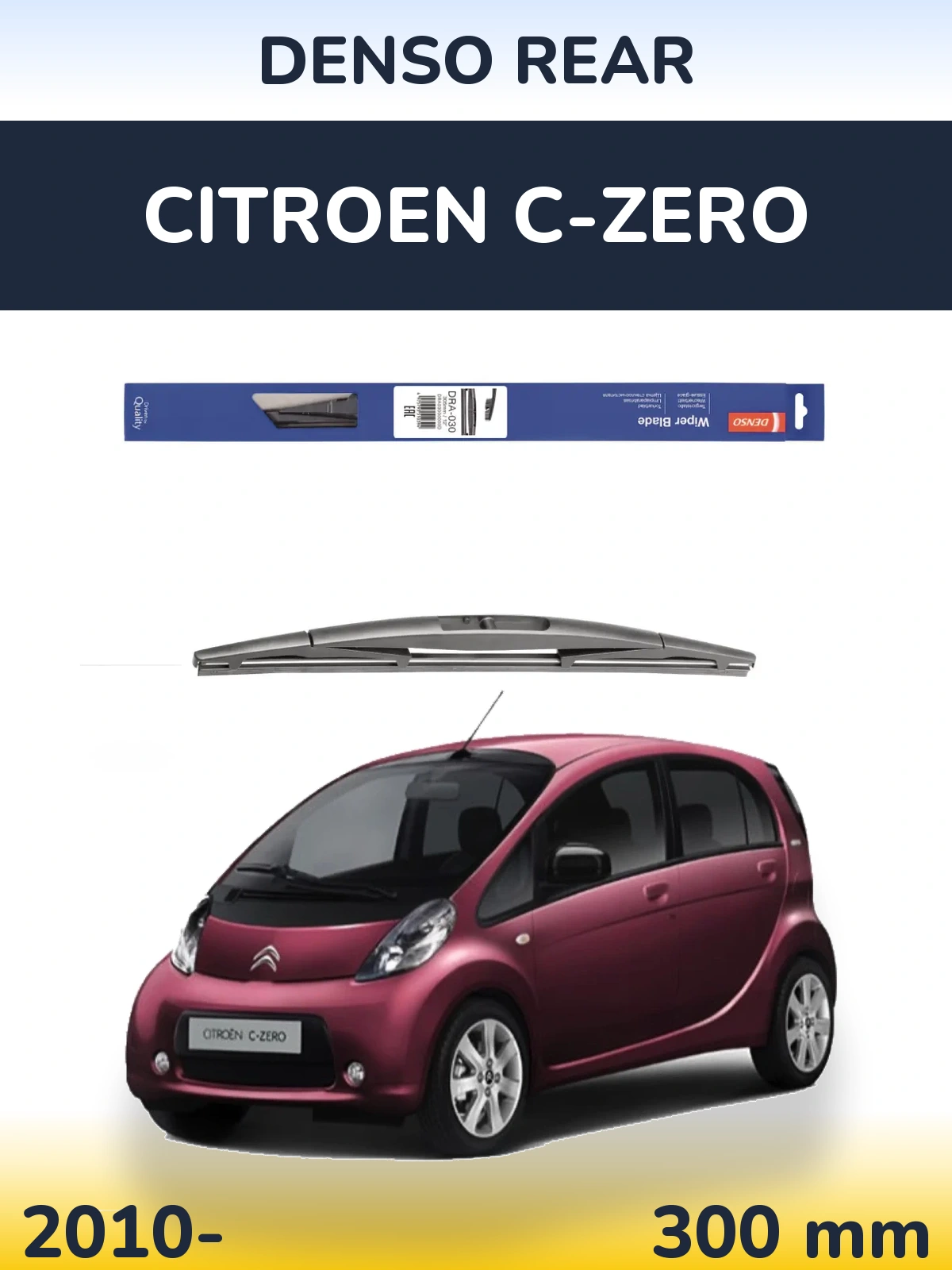 Задний дворник Denso Rear 300 мм для Citroen C-Zero 2010-2026