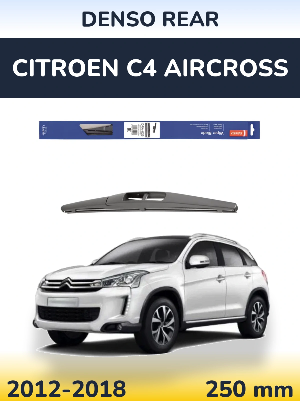 Rear wiper blade Denso Rear 250 mm for Citroen C4 Aircross 2012-2018