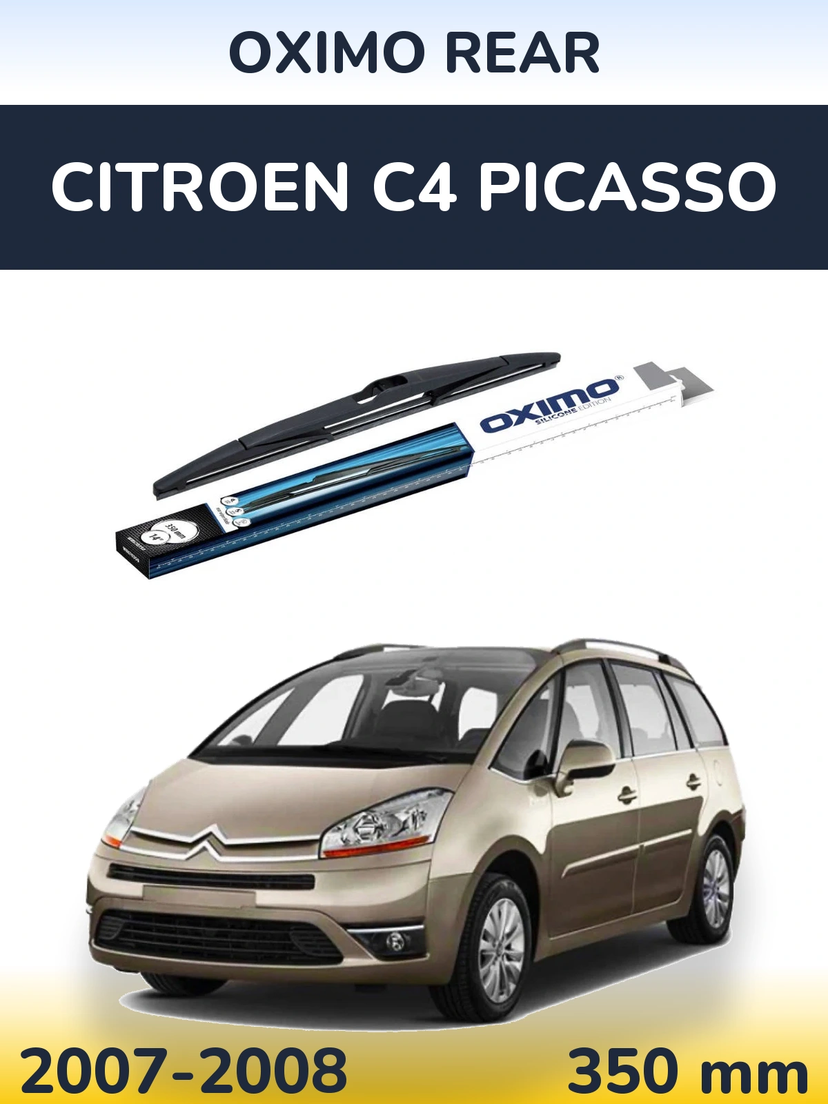 Задний дворник Oximo Rear 350 мм для Citroen C4 Picasso 2007-2008