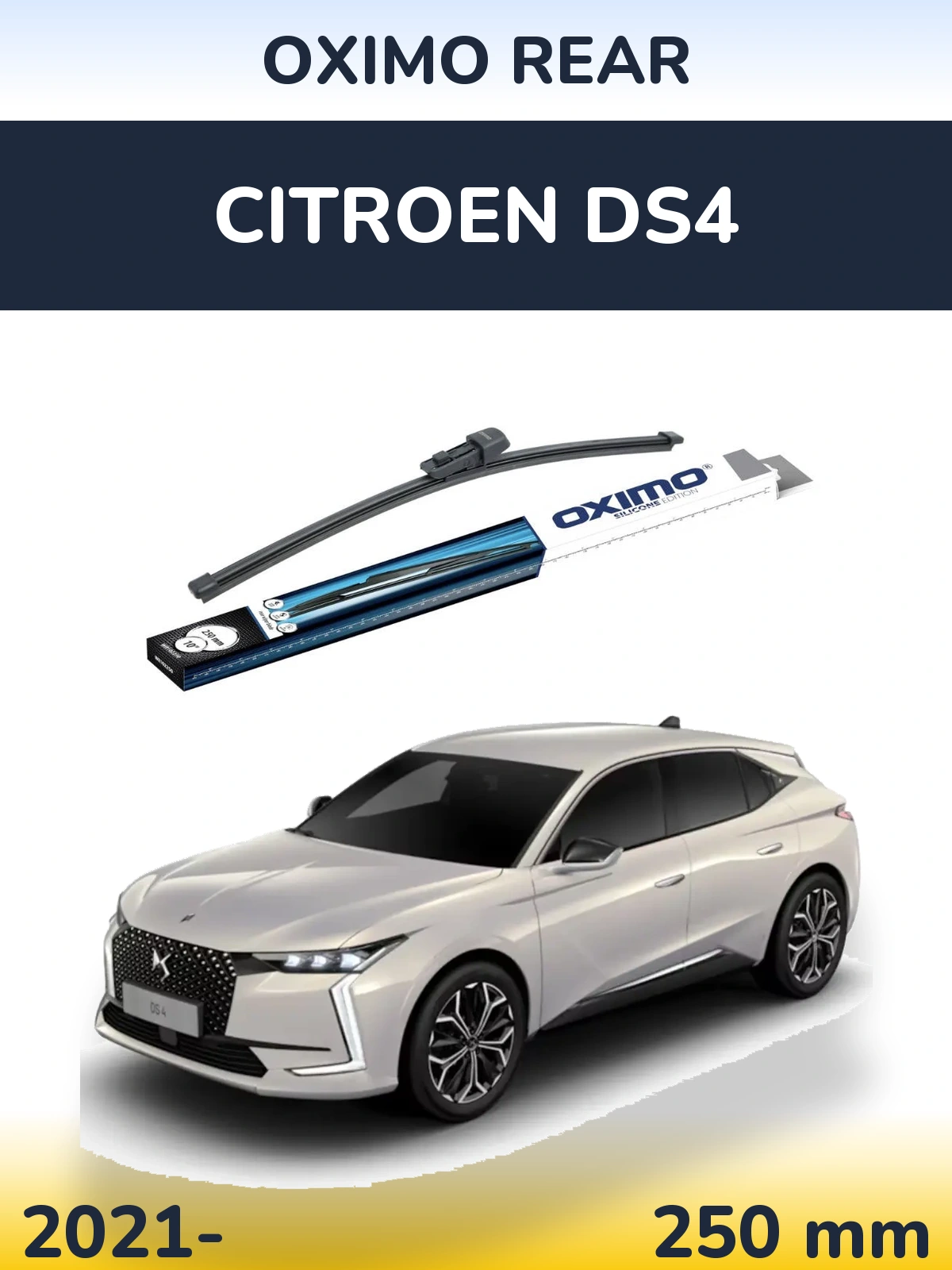Задня щітка Oximo Rear 250 мм для Citroen DS4 2021-2026
