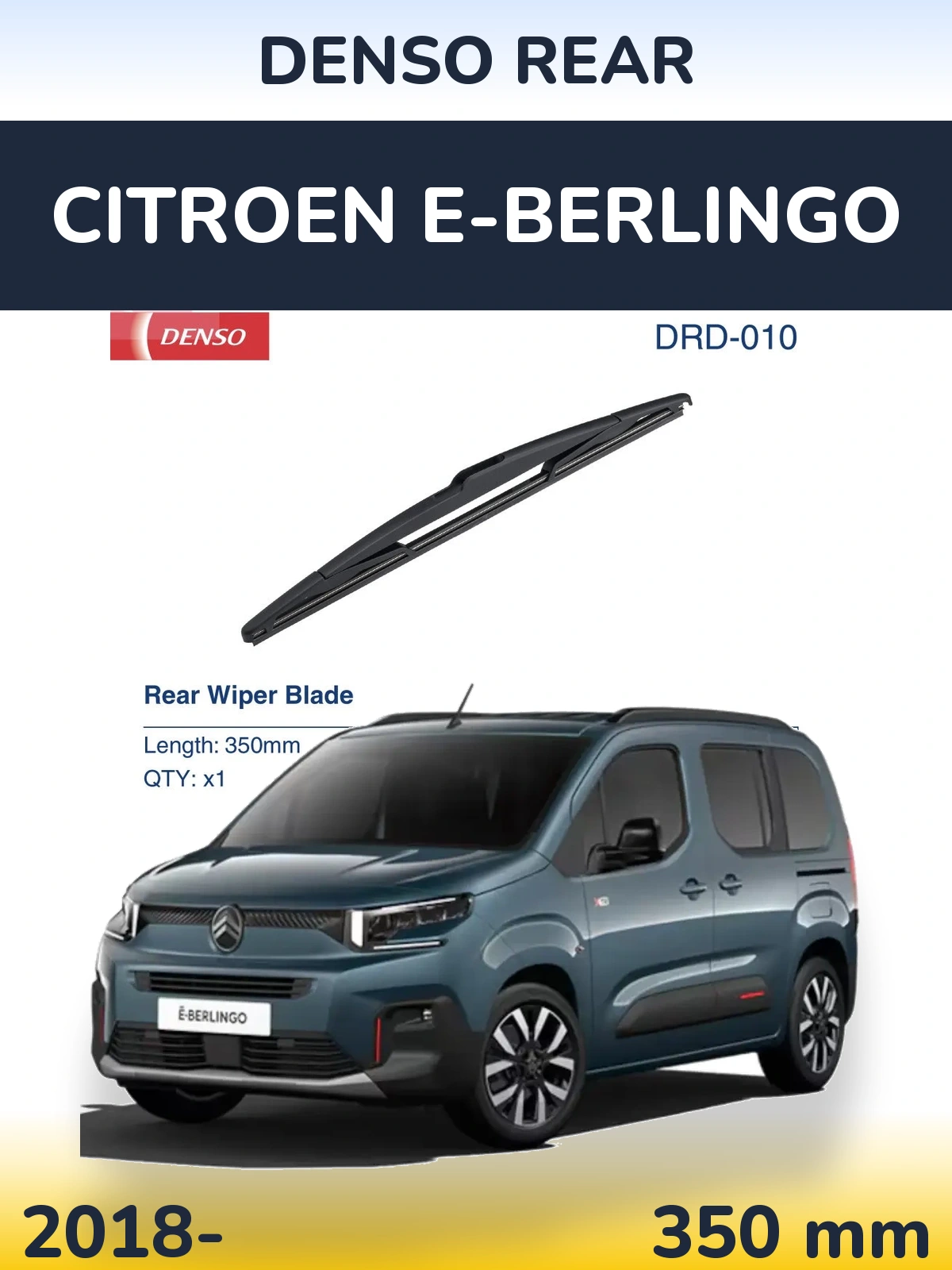 Задня щітка Denso Rear 350 мм для Citroen e-Berlingo 2018-2026