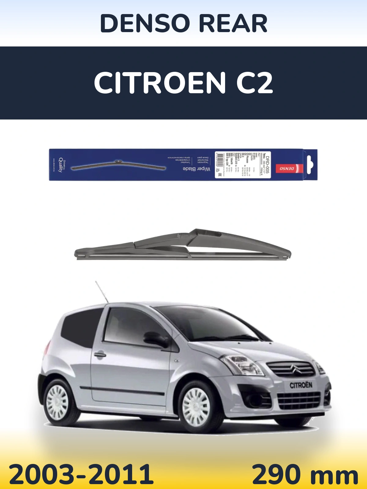 Задня щітка Denso Rear 290 мм для Citroen C2 2003-2011