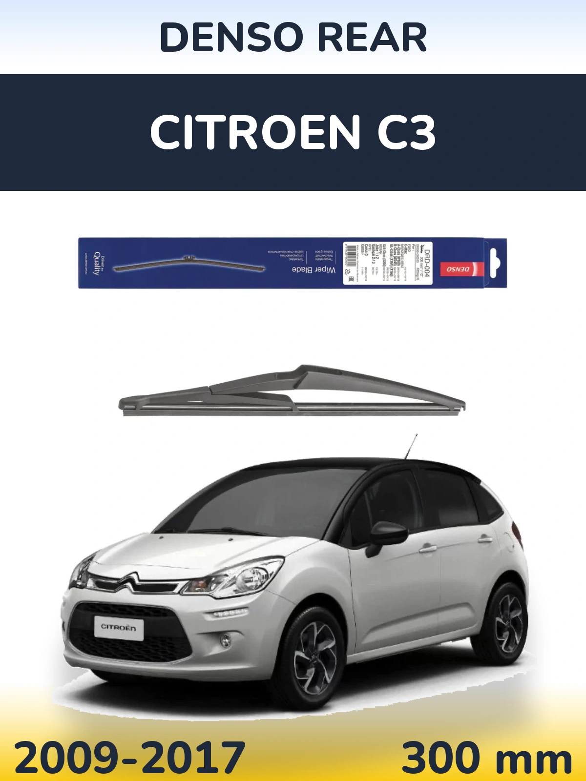 Rear wiper blade Denso Rear 300 mm for Citroen C3 2009-2017