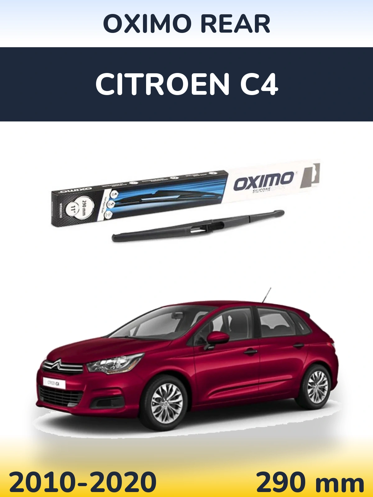 Задня щітка Oximo Rear 290 мм для Citroen C4 2010-2020