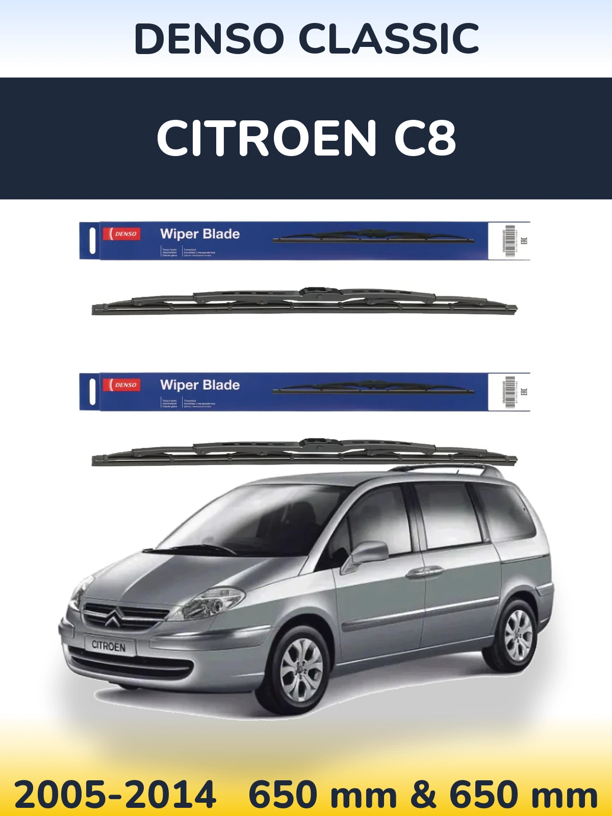 Комплект передних дворников Denso Classic 650 & 650 мм для Citroen C8 2005-2014