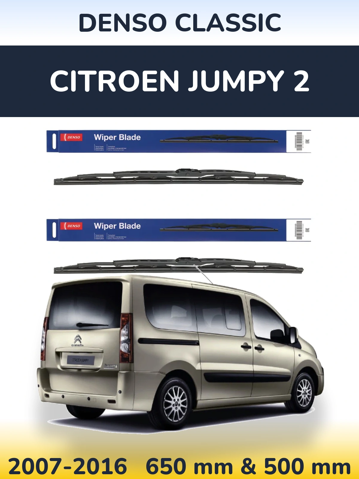 Комплект передних дворников Denso Classic 650 & 500 мм для Citroen Jumpy 2 2007-2016