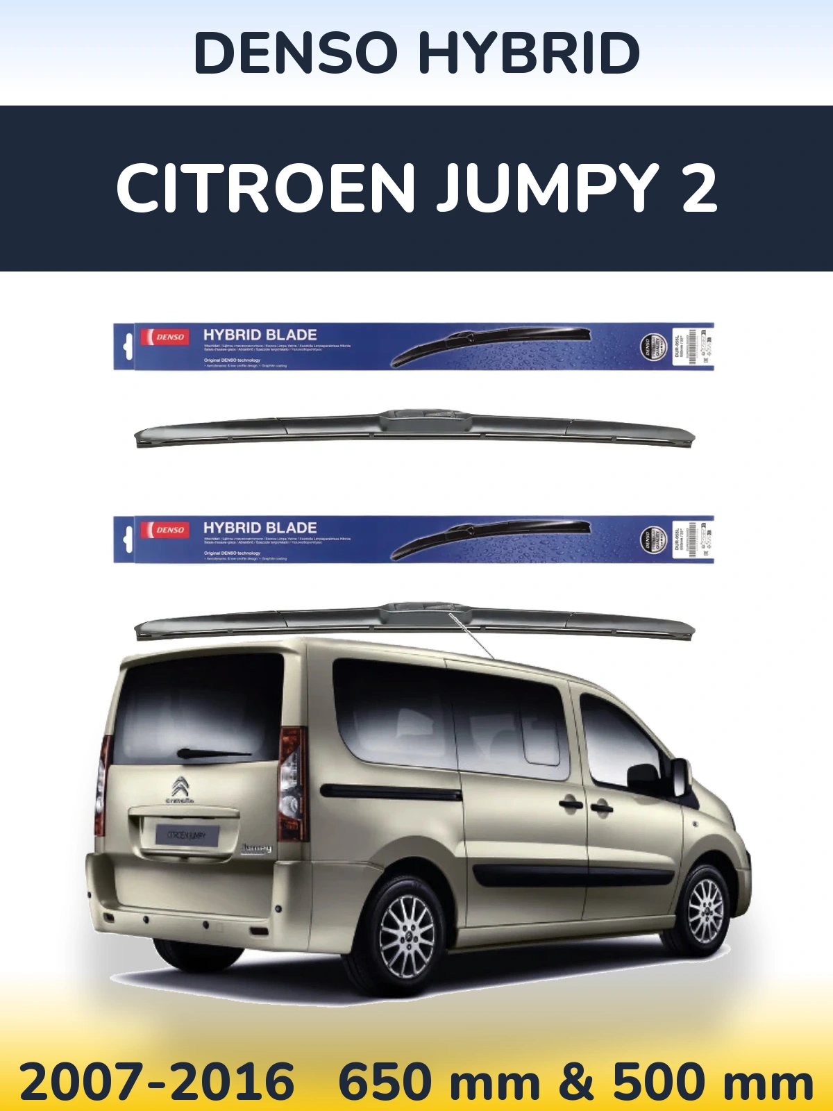 Комплект передніх щіток Denso Hybrid 650 & 500 мм для Citroen Jumpy 2 2007-2016