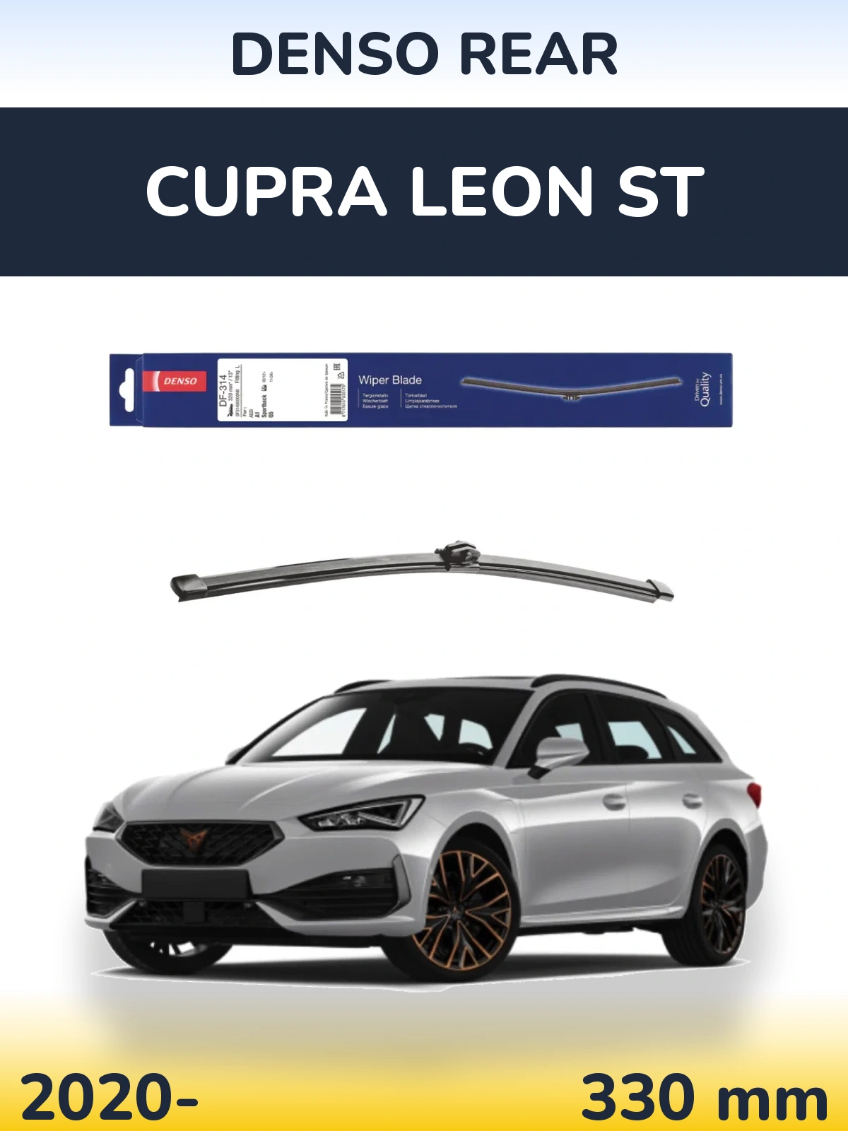 Rear wiper blade Denso Rear 320 mm for Cupra Leon ST 2020-2026