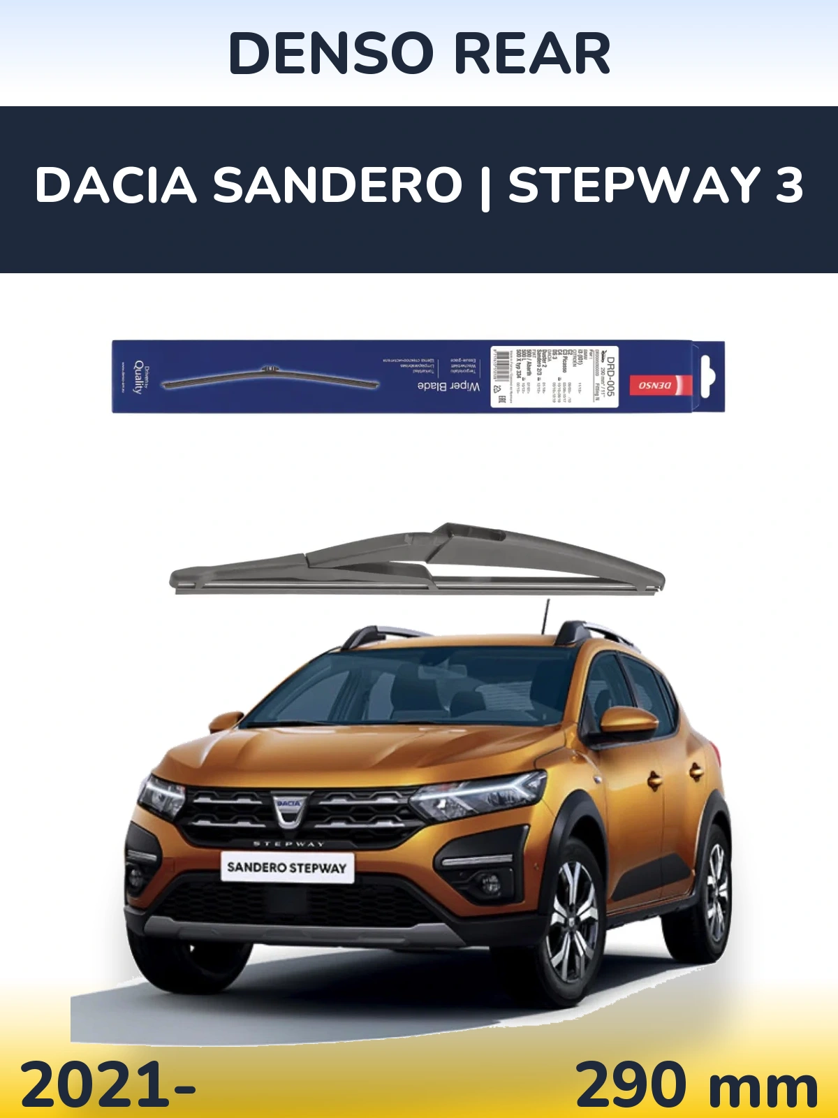 Задний дворник Denso Rear 290 мм для Dacia Sandero | Stepway 3 2021-2026