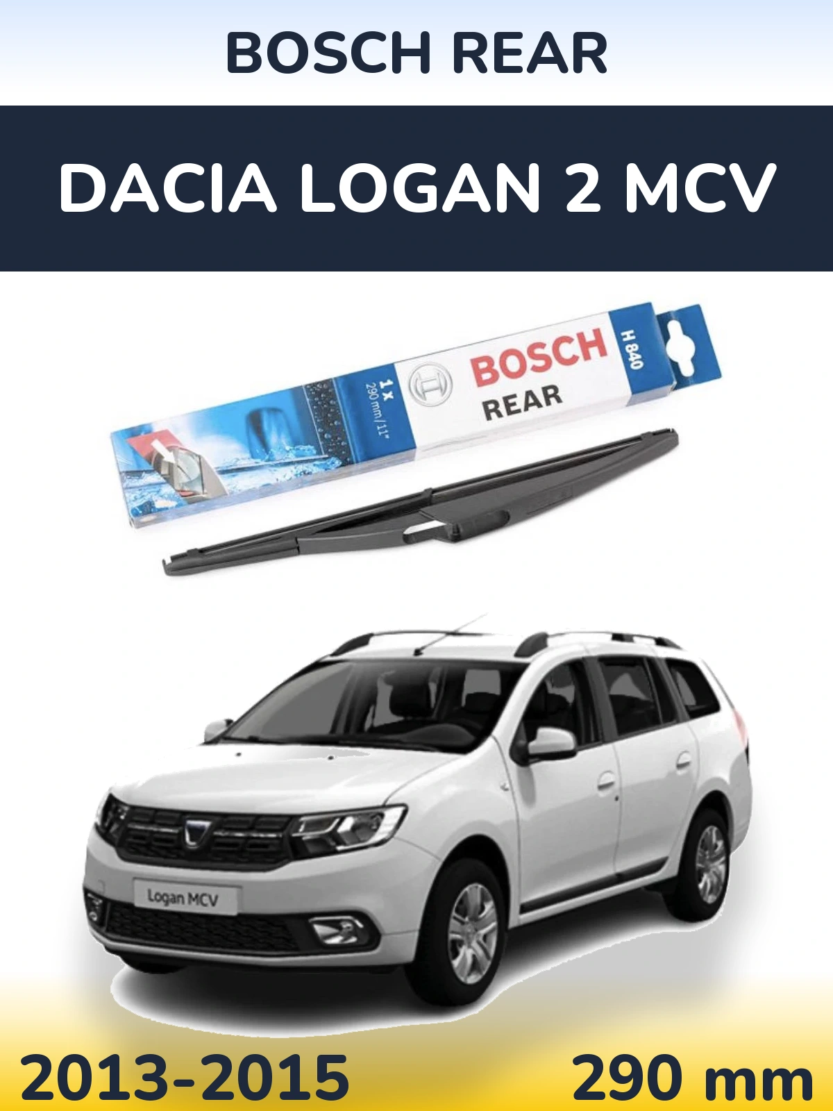 Задний дворник BOSCH Rear 290 мм для Dacia Logan 2 MCV 2013-2015