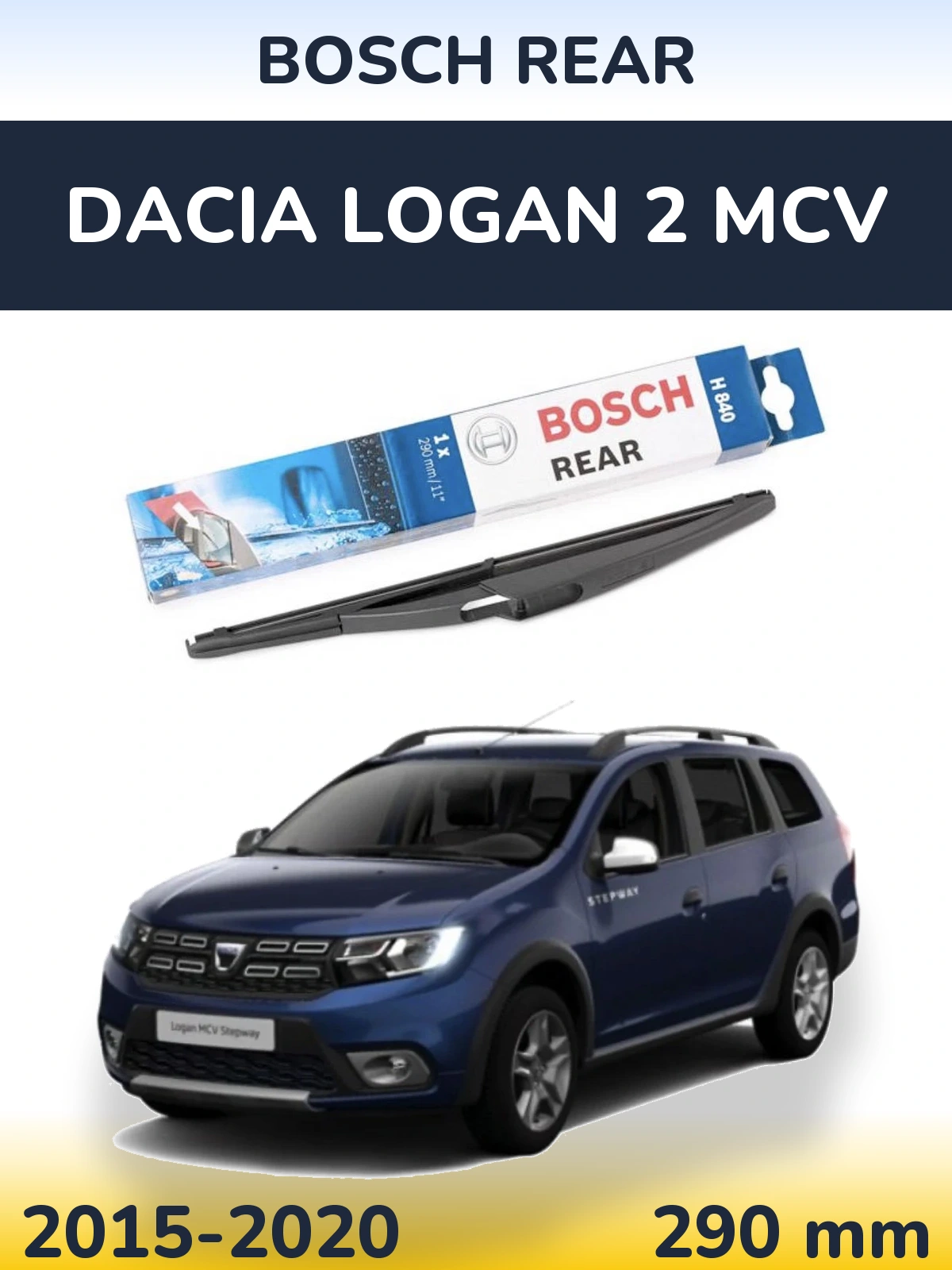 Задний дворник BOSCH Rear 290 мм для Dacia Logan 2 MCV 2015-2020