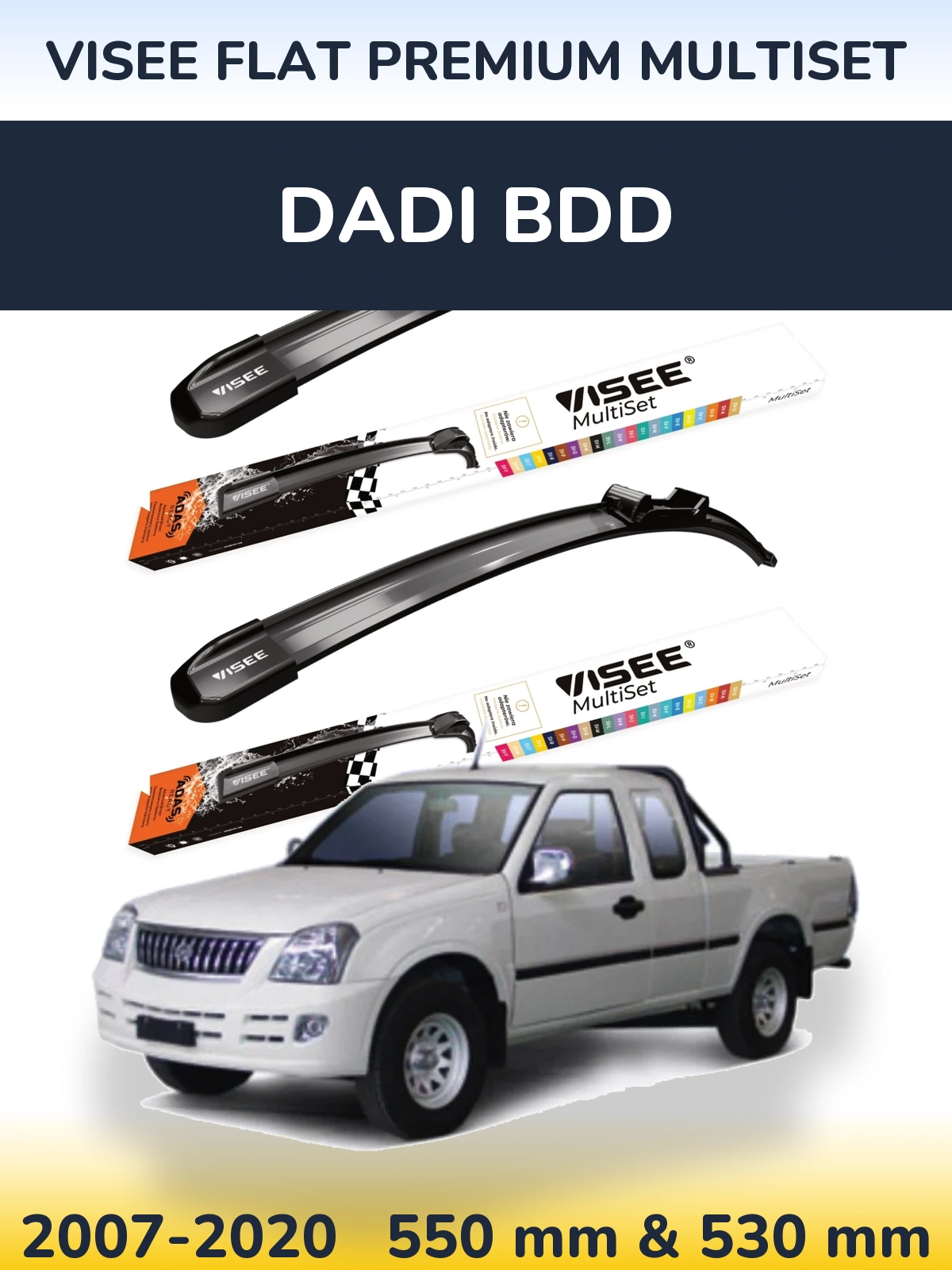 Комплект передніх щіток VISEE FLAT PREMIUM MultiSet 550 & 530 мм для Dadi BDD 2007-2020
