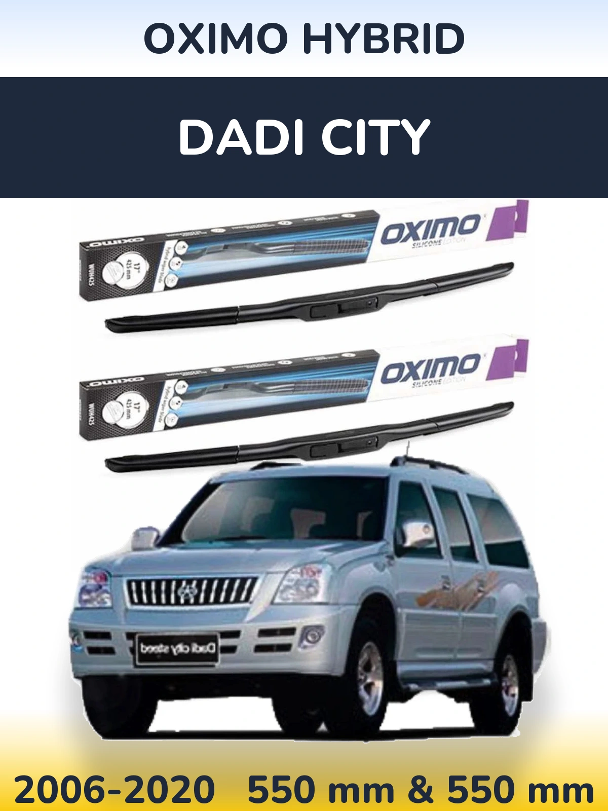 Комплект передніх щіток Oximo Hybrid 550 & 550 мм для Dadi City 2006-2020