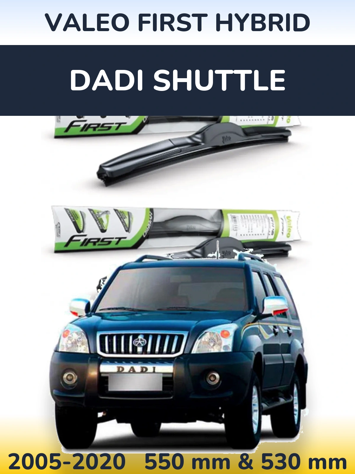 Комплект передніх щіток Valeo First Hybrid 550 & 530 мм для Dadi Shuttle 2005-2020